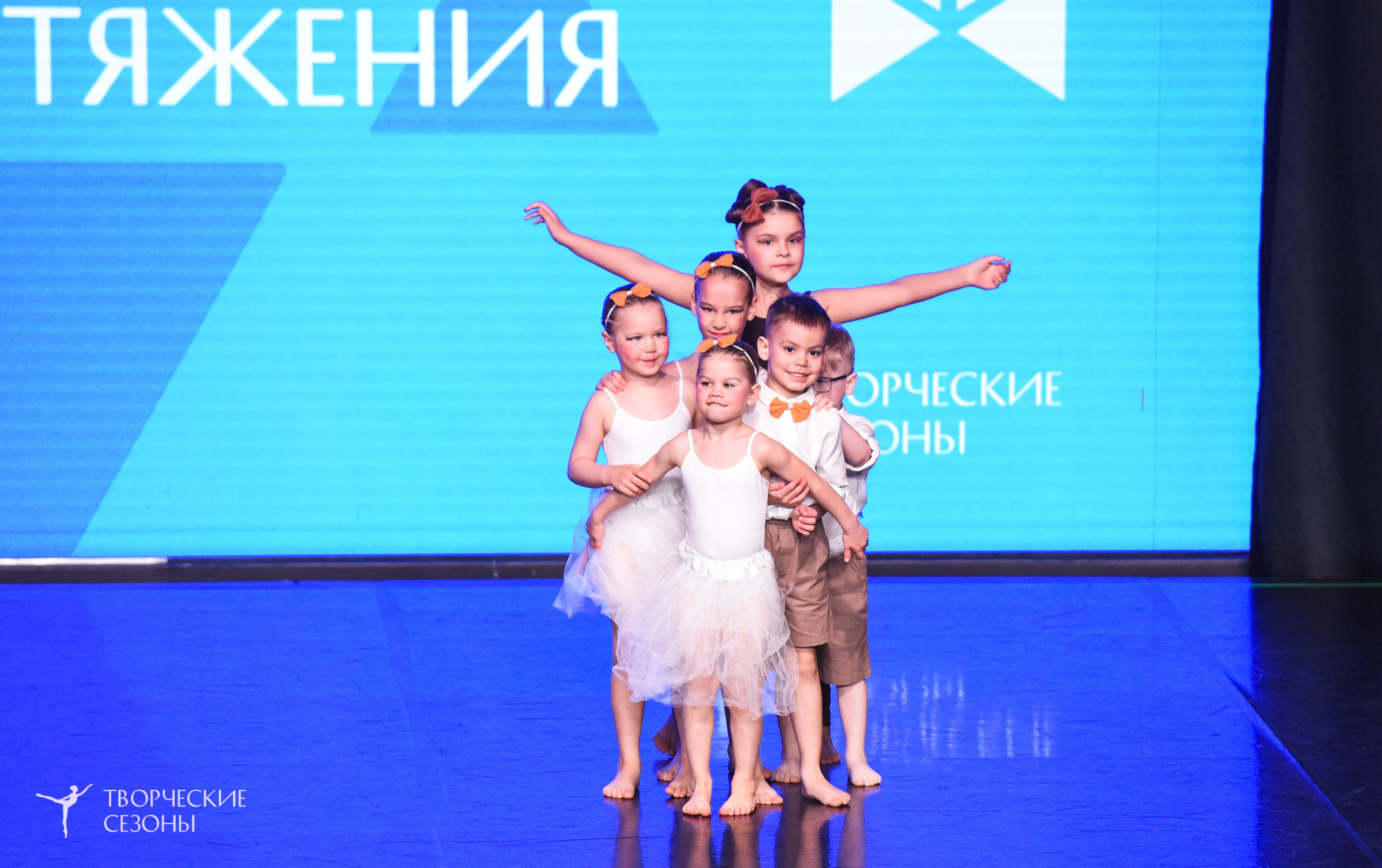 25.04.2026 III Всероссийский хореографический конкурс «Точка притяжения» г. Санкт-Петербург. Медиастудия Фото Концепт