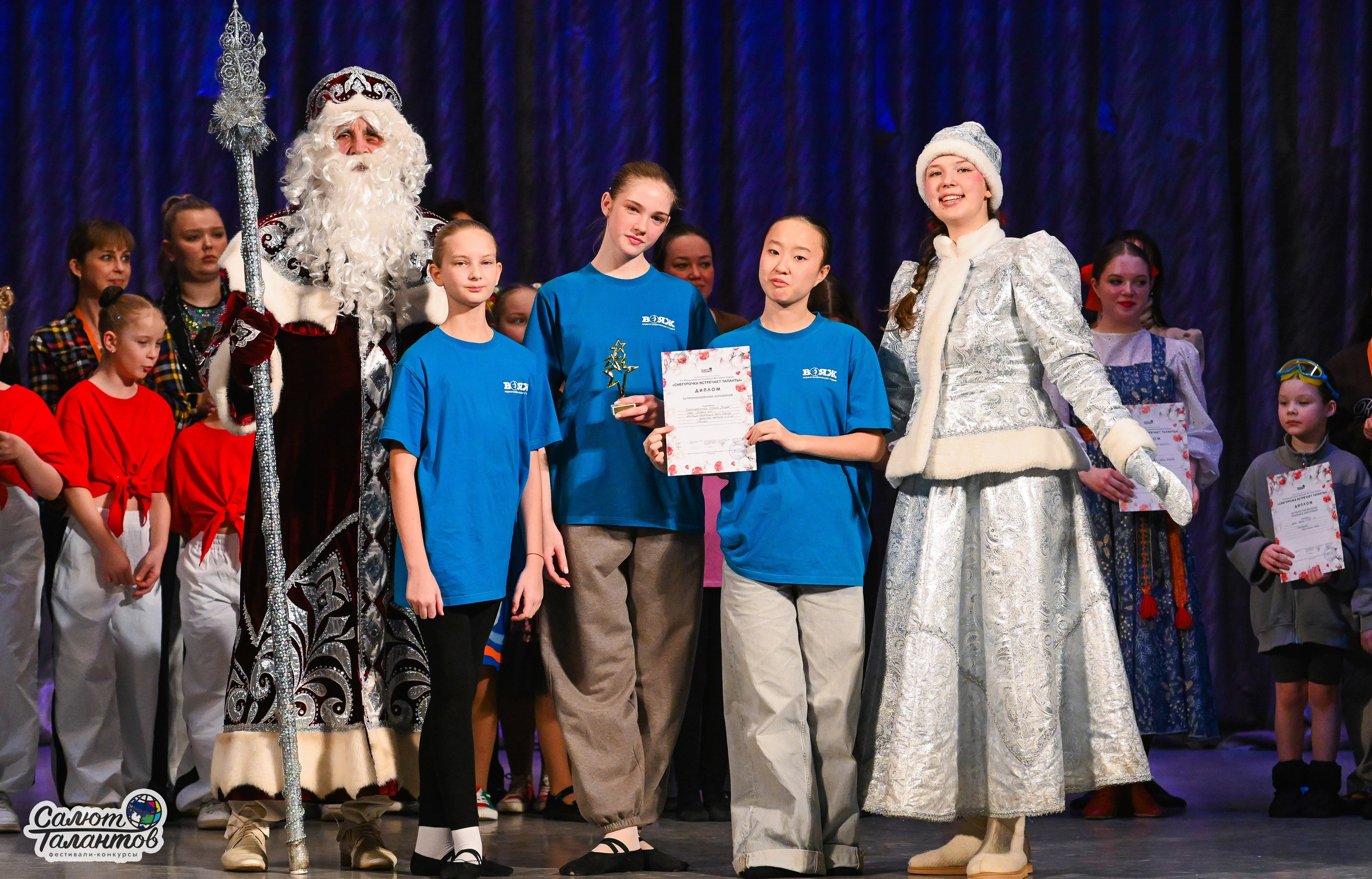 08.01.2026 «Салют Талантов» 8-й фестиваль-конкурс «Снегурочка встречает таланты» г. Ярославль. Медиастудия Фото Концепт