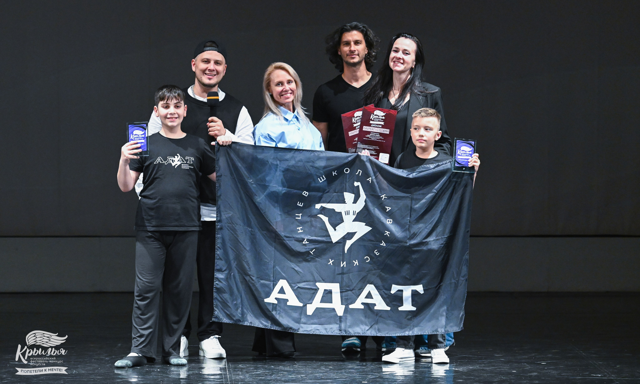 04.06.2025 Всероссийский фестиваль-конкурс искусств «Крылья» г. Санкт- Петербург. Медиастудия Фото Концепт