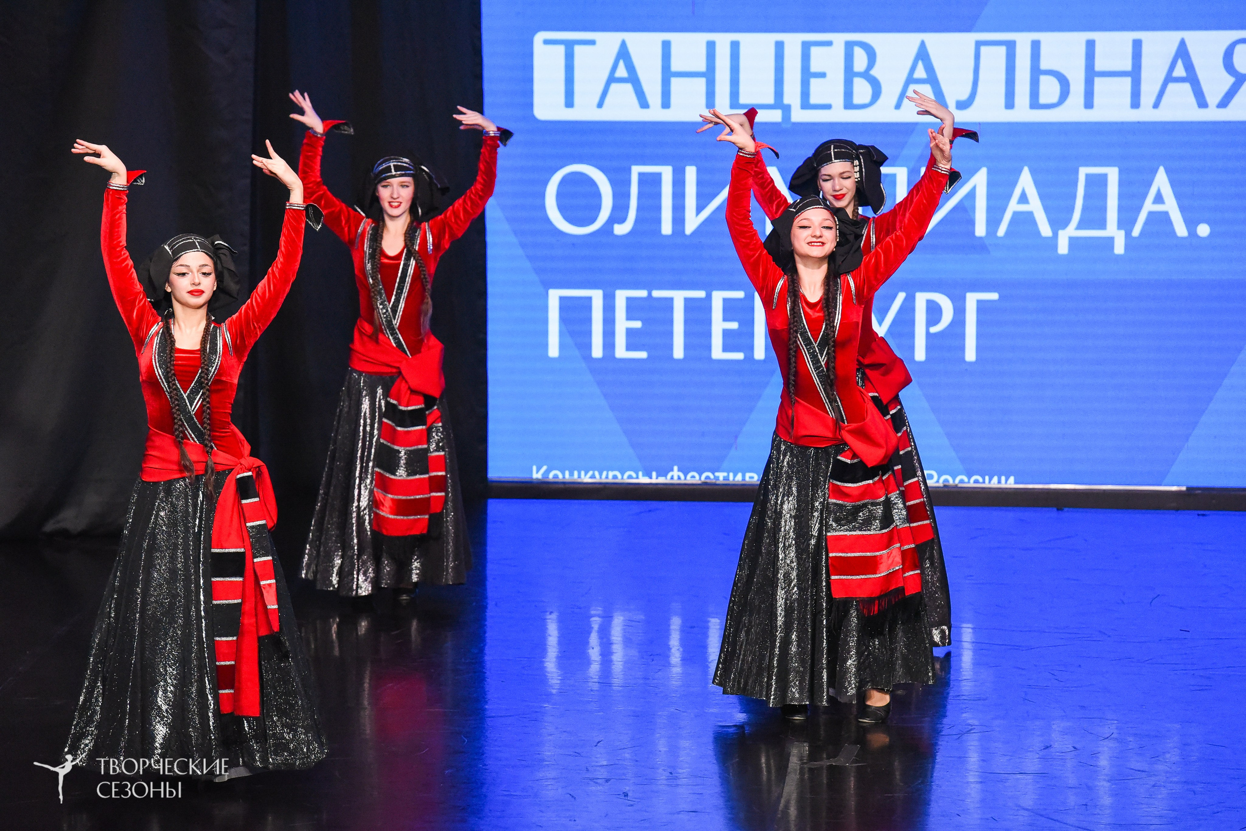 26.03.2026 IV Всероссийский фестиваль «Всероссийская Танцевальная Олимпиада» г. Санкт-Петербург. Медиастудия Фото Концепт