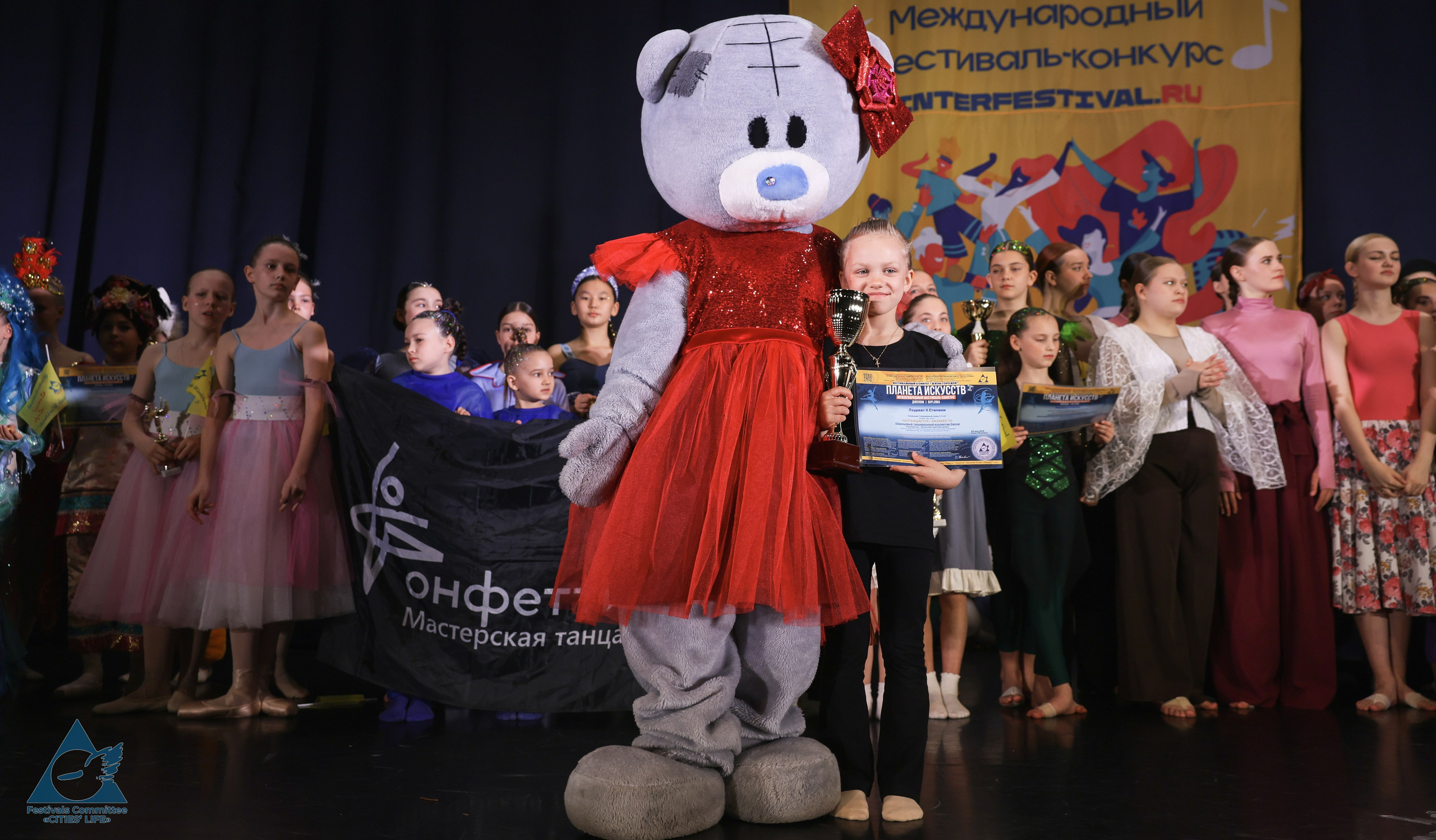 03.05.2026 «Жизнь Городов» Фестиваль-конкурс «ПЛАНЕТА ИСКУССТВ» г. Санкт-Петербург. Медиастудия Фото Концепт