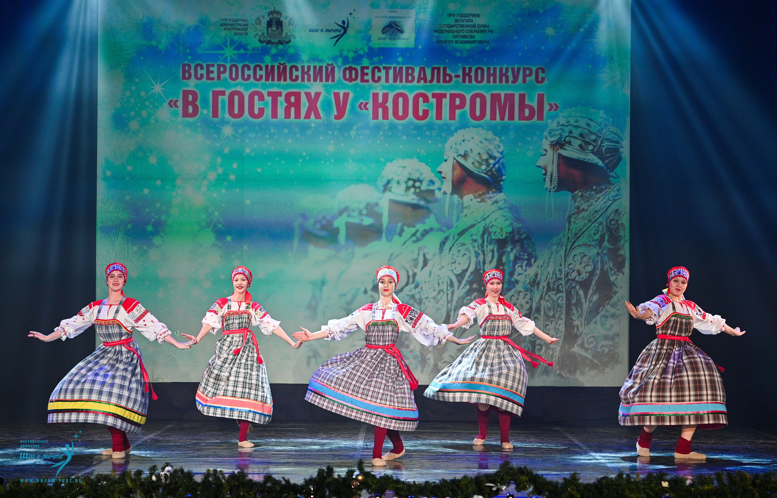 18.01.2025-19.01.2025 Фестивальное движение «Шаг к мечте» г. Кострома. Медиастудия Фото Концепт