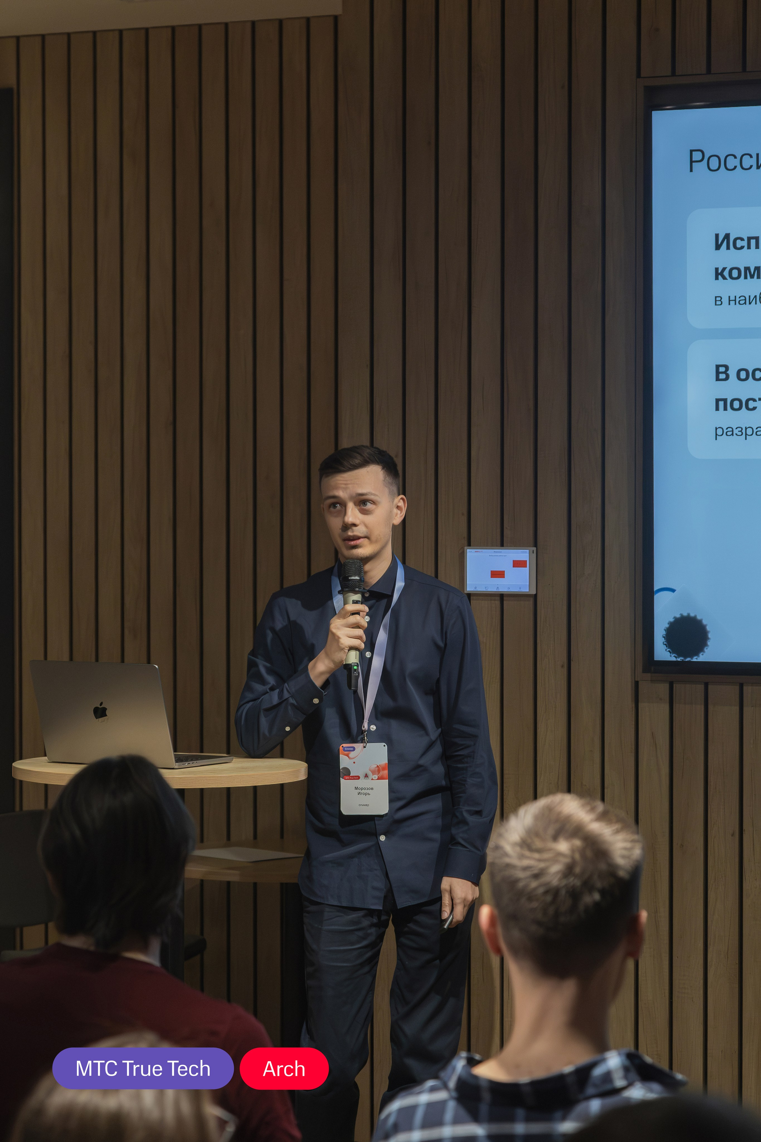 True Tech Arch #7. Анастасия, Фотограф женского портрета и беременности в стиле vogue