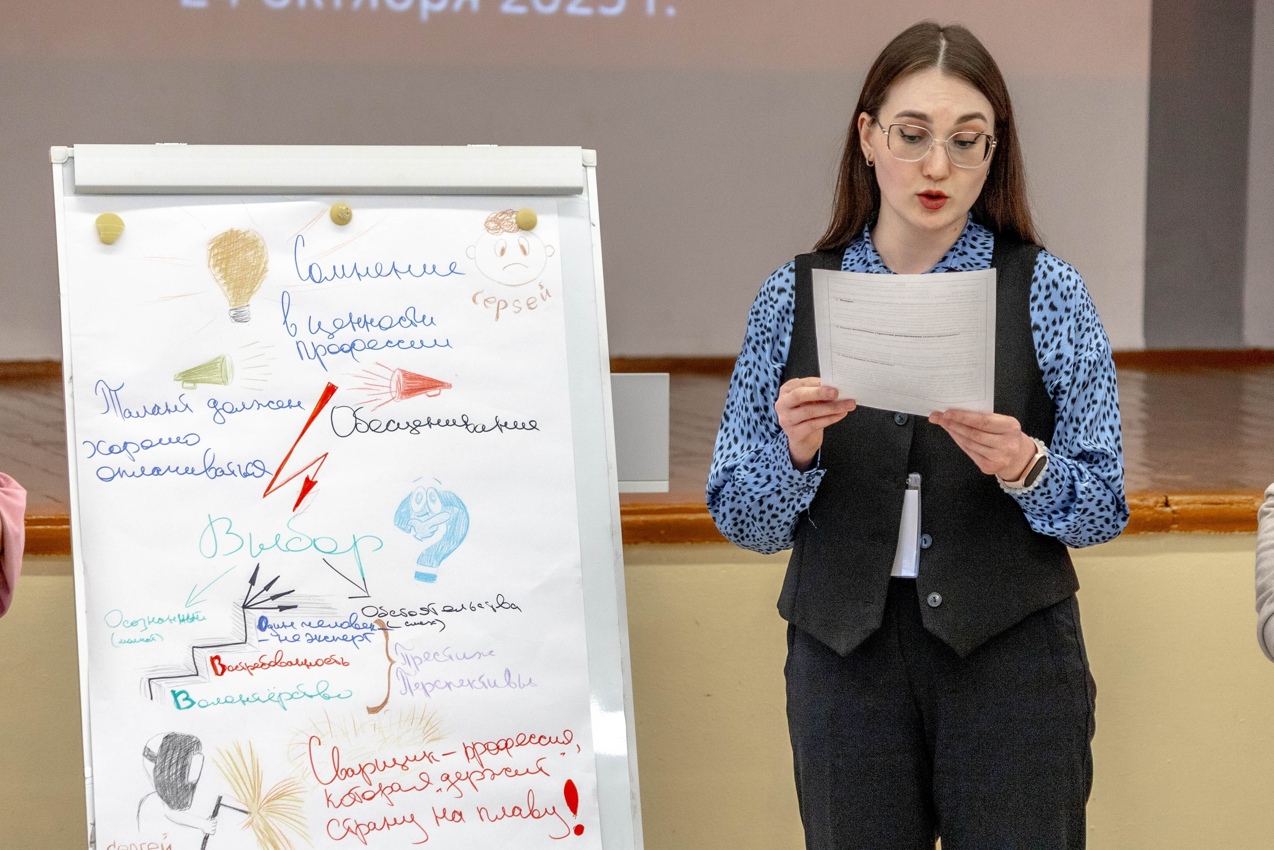 «Разговоры о важном» 24 октября 2025 г. Фотограф г. Чебоксары Николай Фадеев