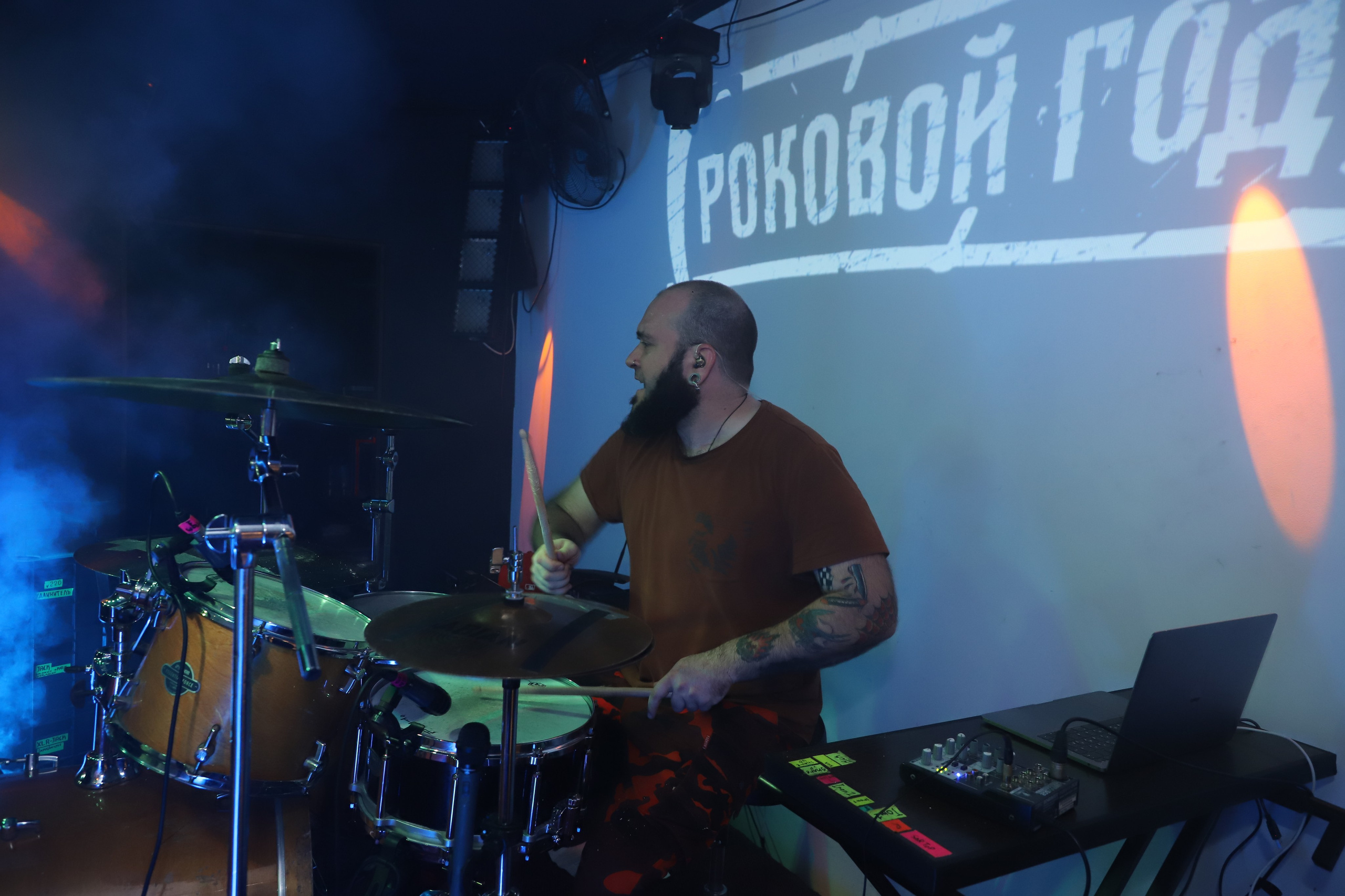 Роковой Год. Фотограф в Тюмени Алексей Модин