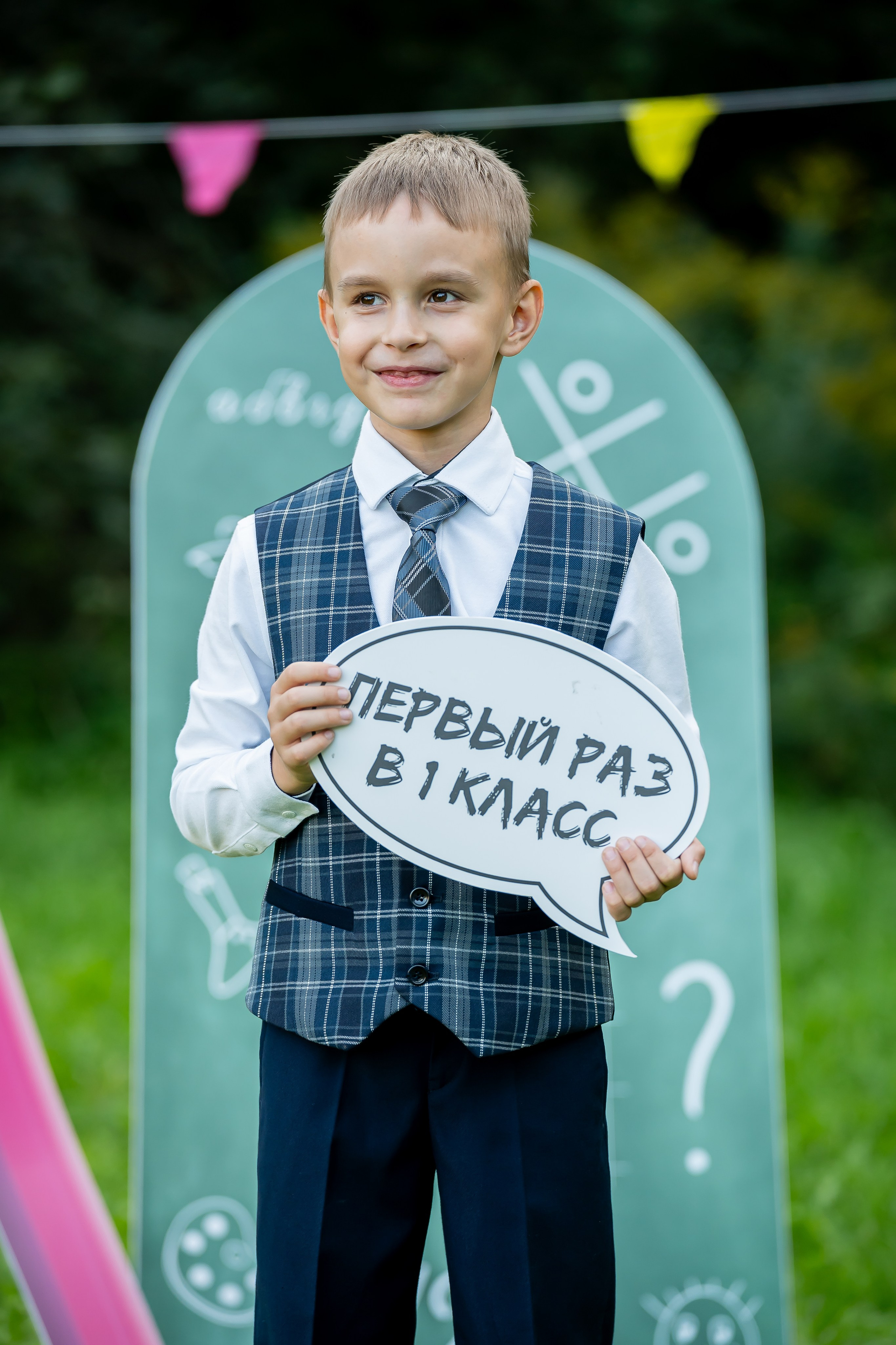 Снова в школу 2026-2027 (67). Фотограф Исламова Лилия, Смоленск