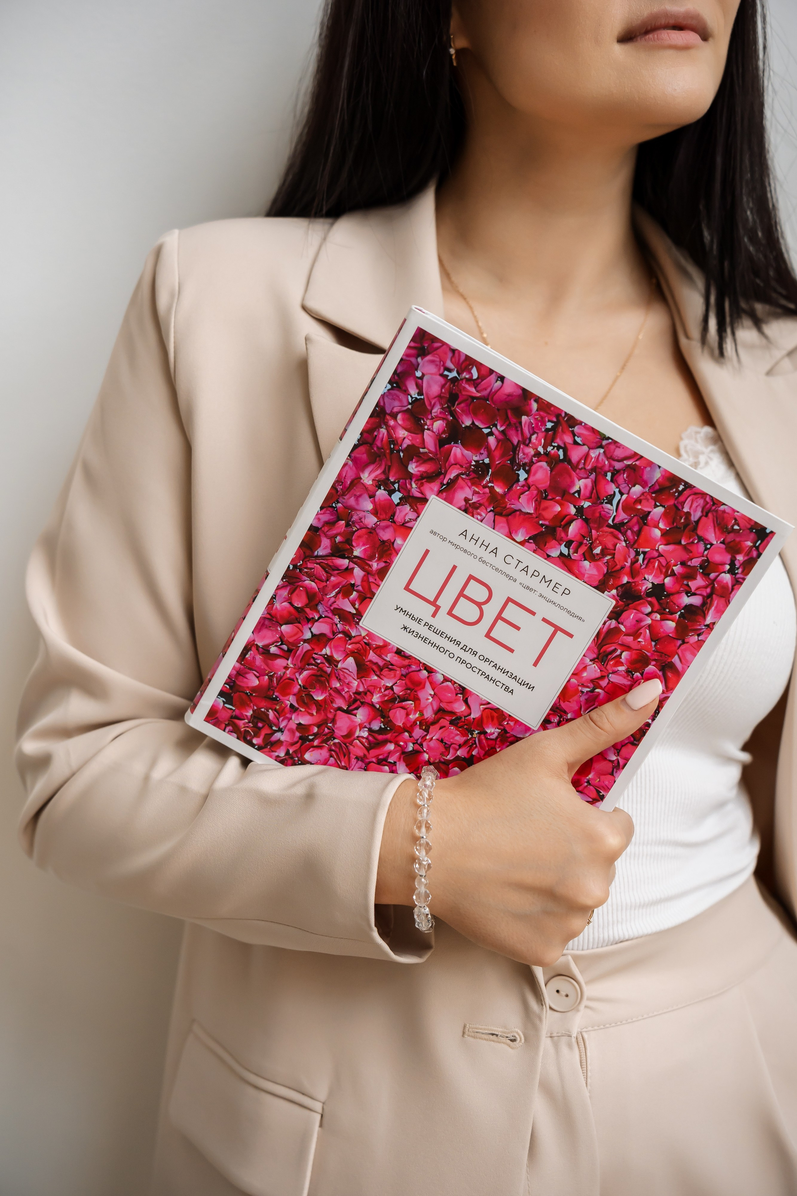 Фотосессия для Инессы. Свадебный фотограф в Москве Яна Деньгина