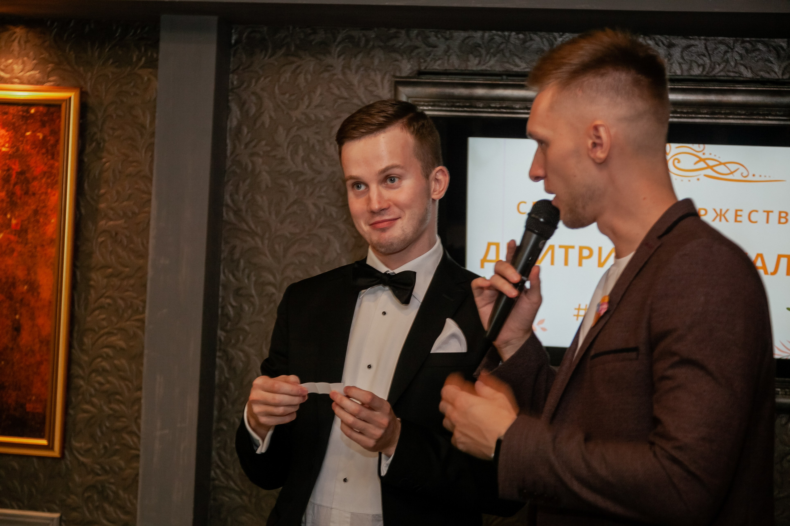 Наташа и Дмитрий. Профессиональный фотограф Надежда Антонова