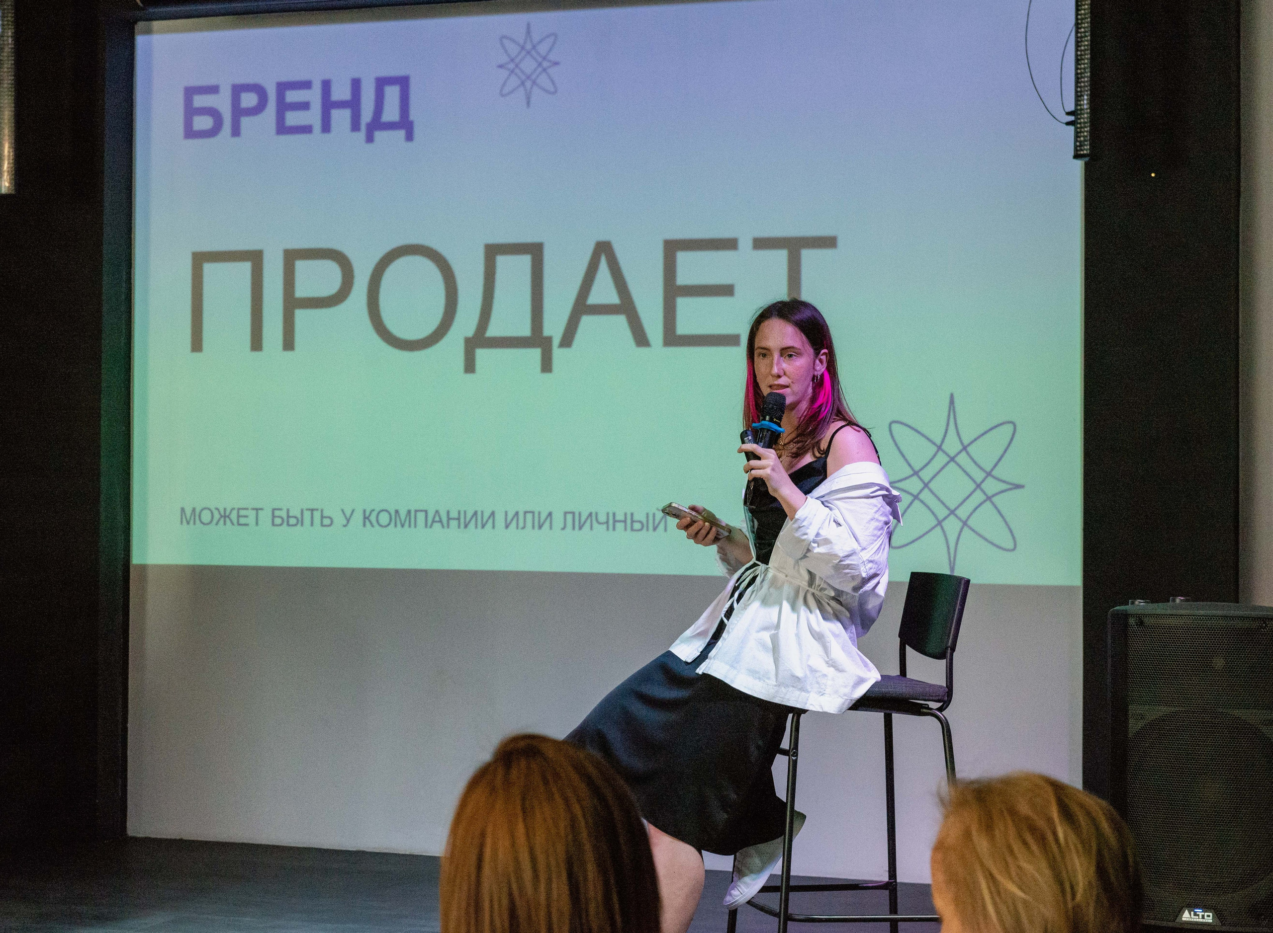 Квартирник RST. Событийный и тревел фотограф в Москве и по всему миру Мария Салахутдинова