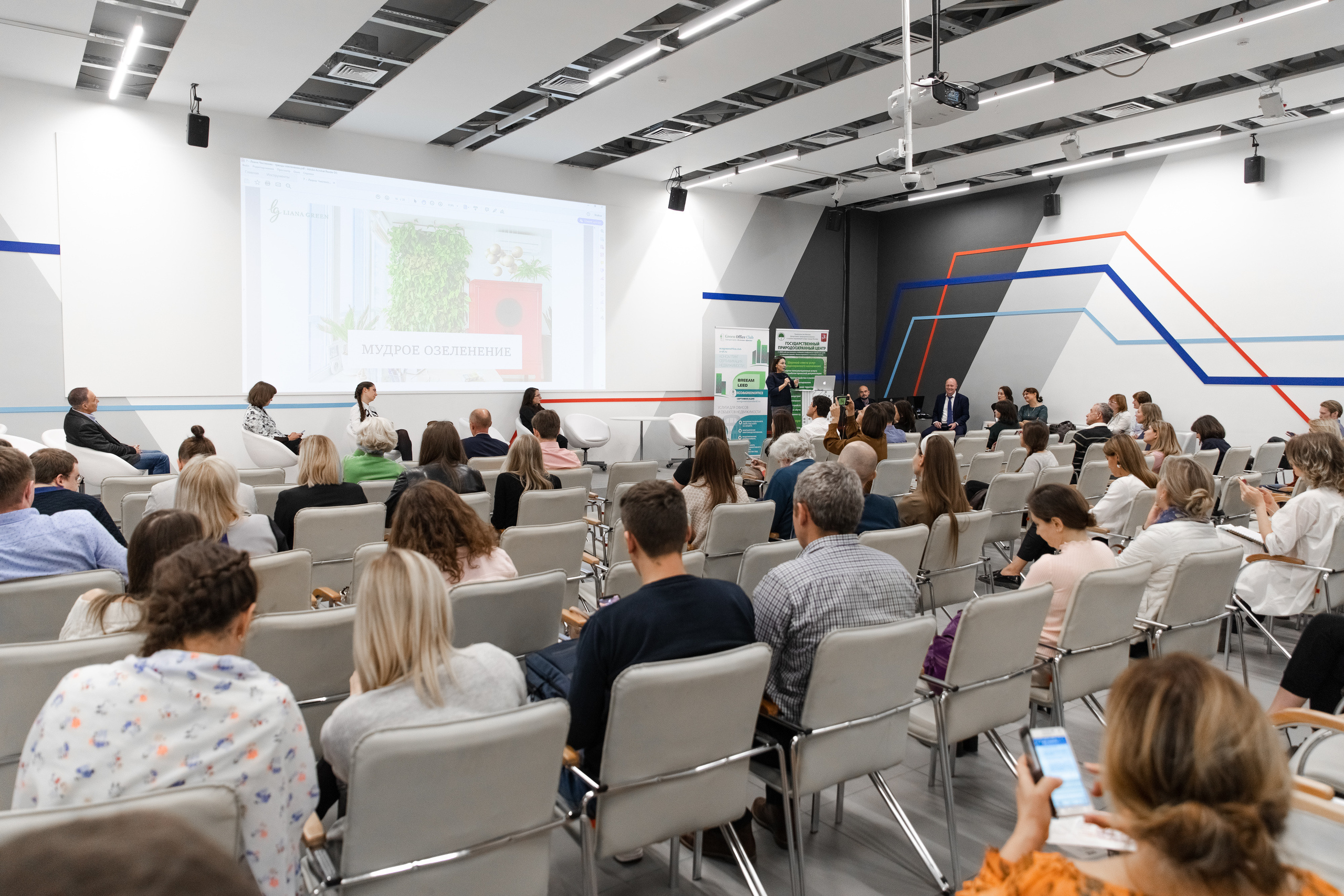 Зеленый офис. Зеленый город. Свадебный репортажный фотограф в Москве