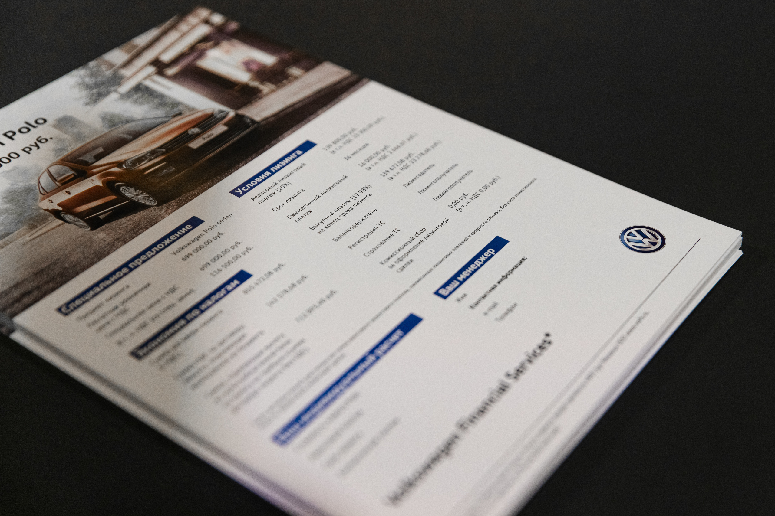 МЕФТ. Свадебный репортажный фотограф в Москве