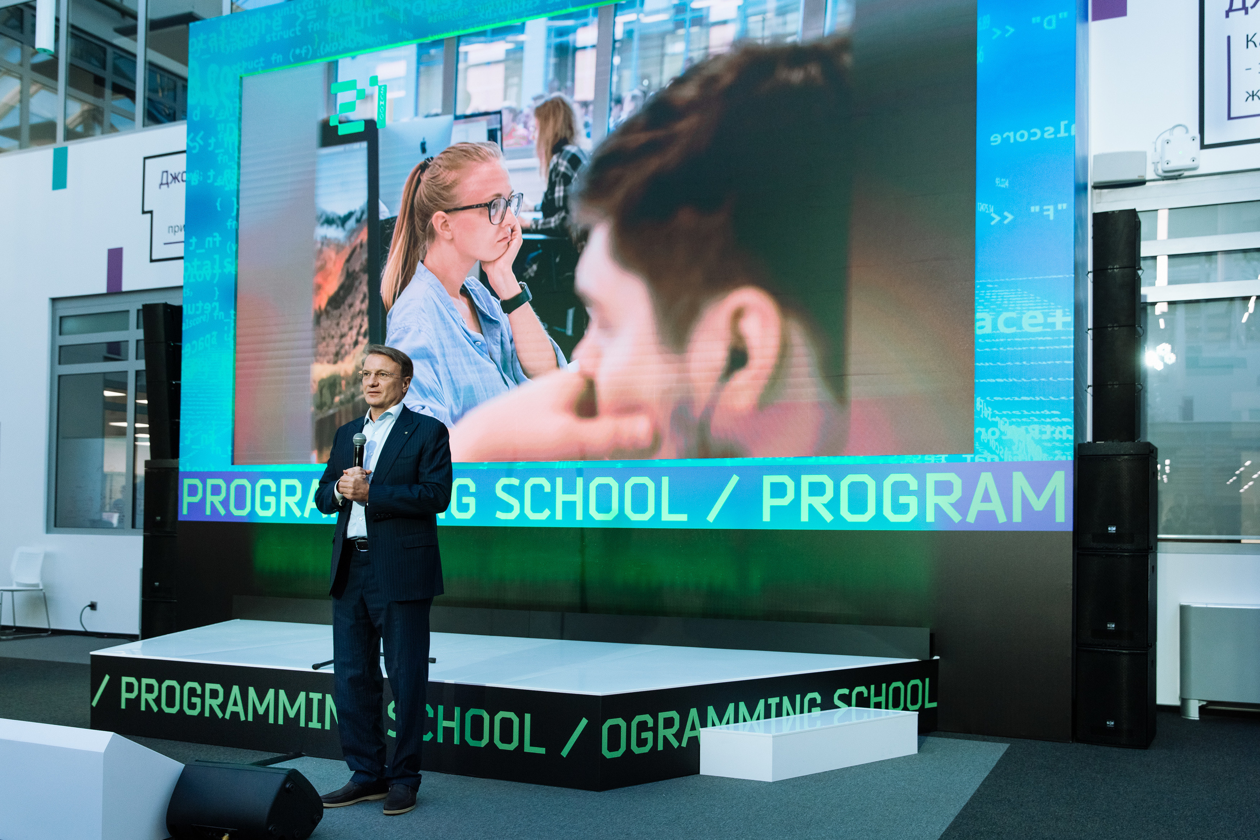 School 21. Sberbank. Свадебный репортажный фотограф в Москве