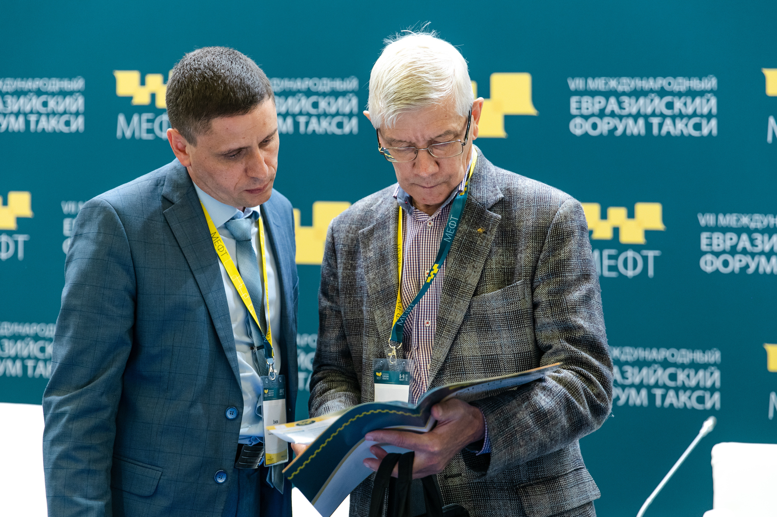 МЕФТ. Свадебный репортажный фотограф в Москве