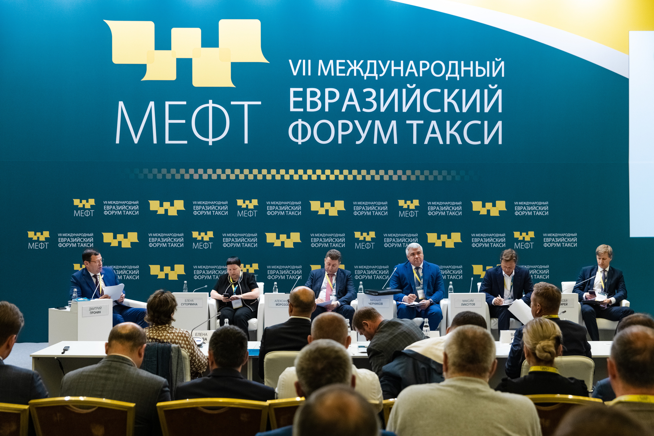 МЕФТ. Свадебный репортажный фотограф в Москве