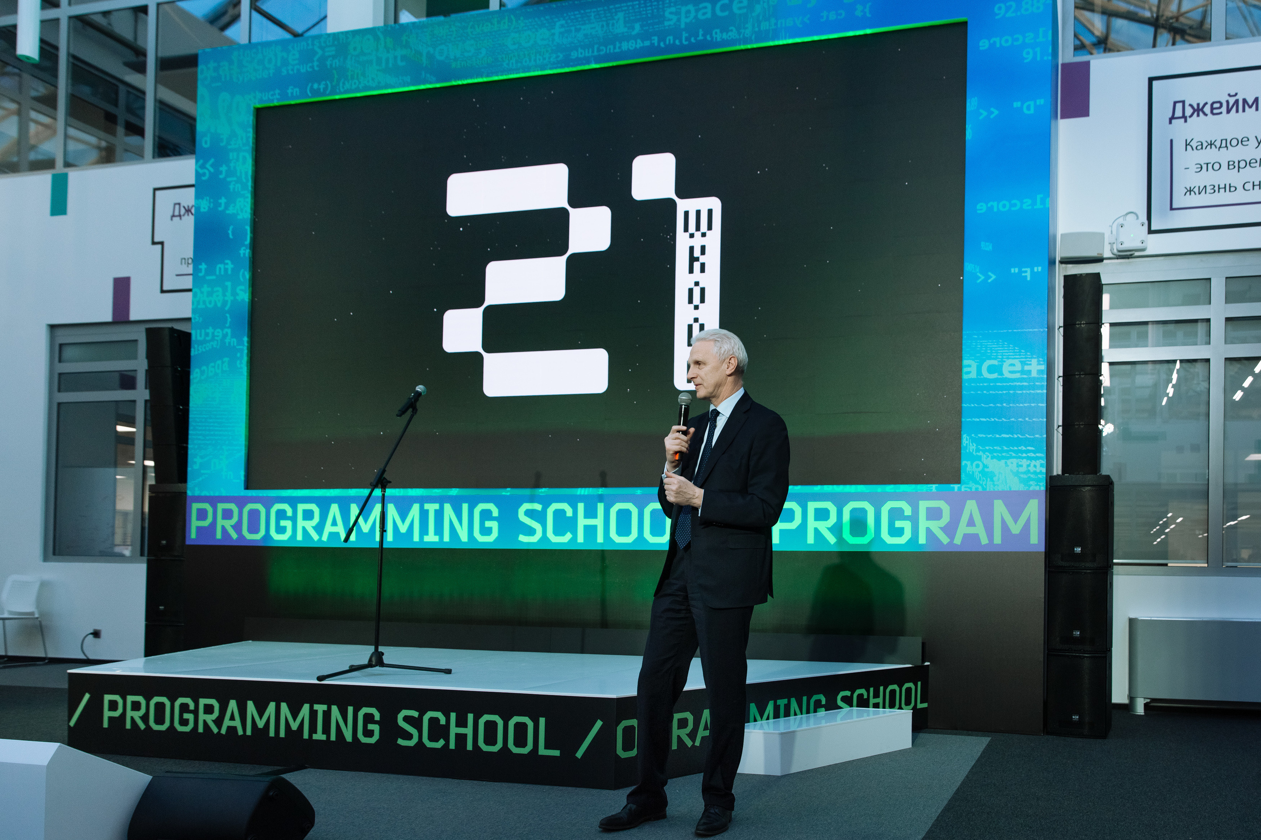 School 21. Sberbank. Свадебный репортажный фотограф в Москве