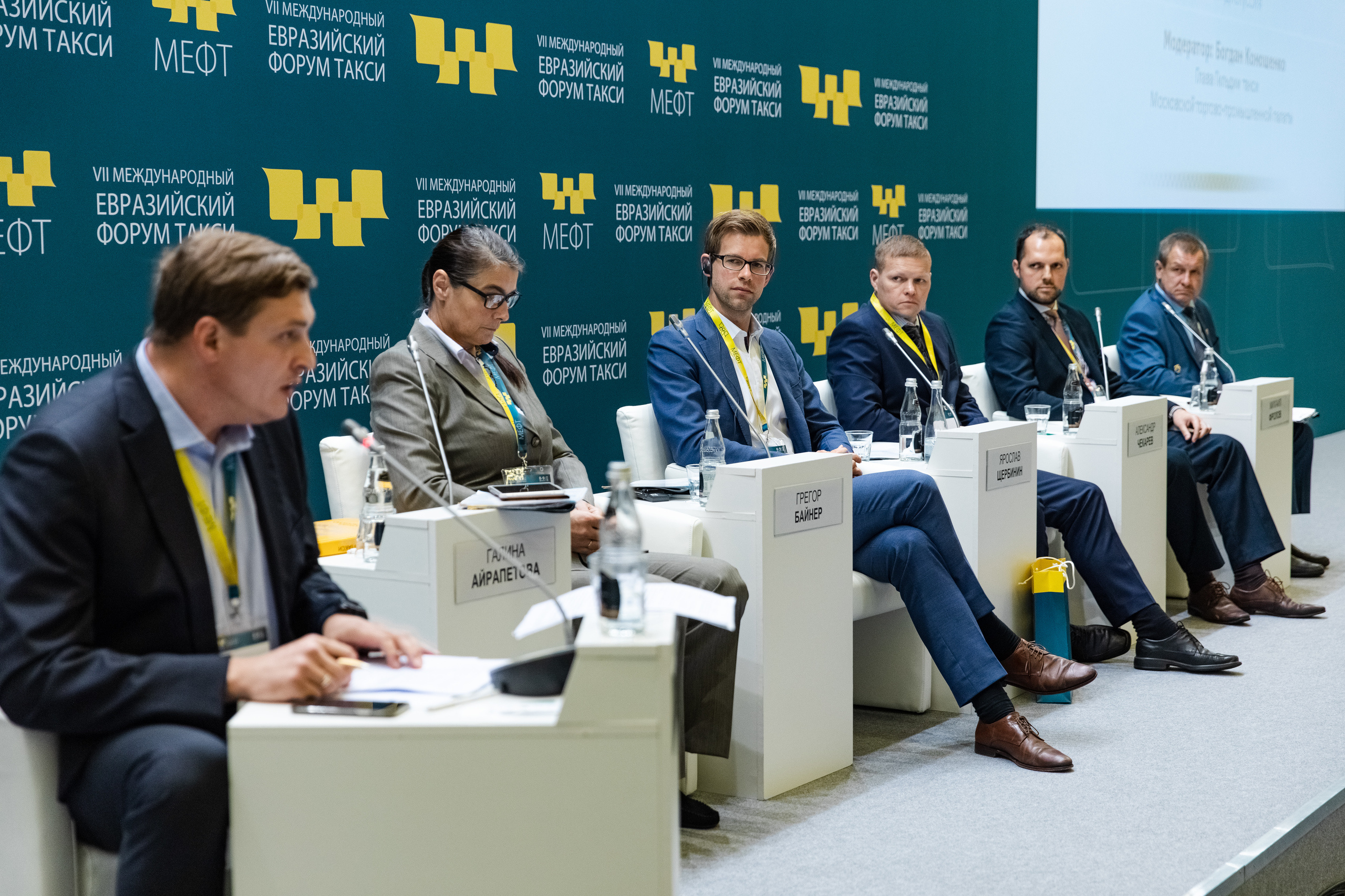 МЕФТ. Свадебный репортажный фотограф в Москве