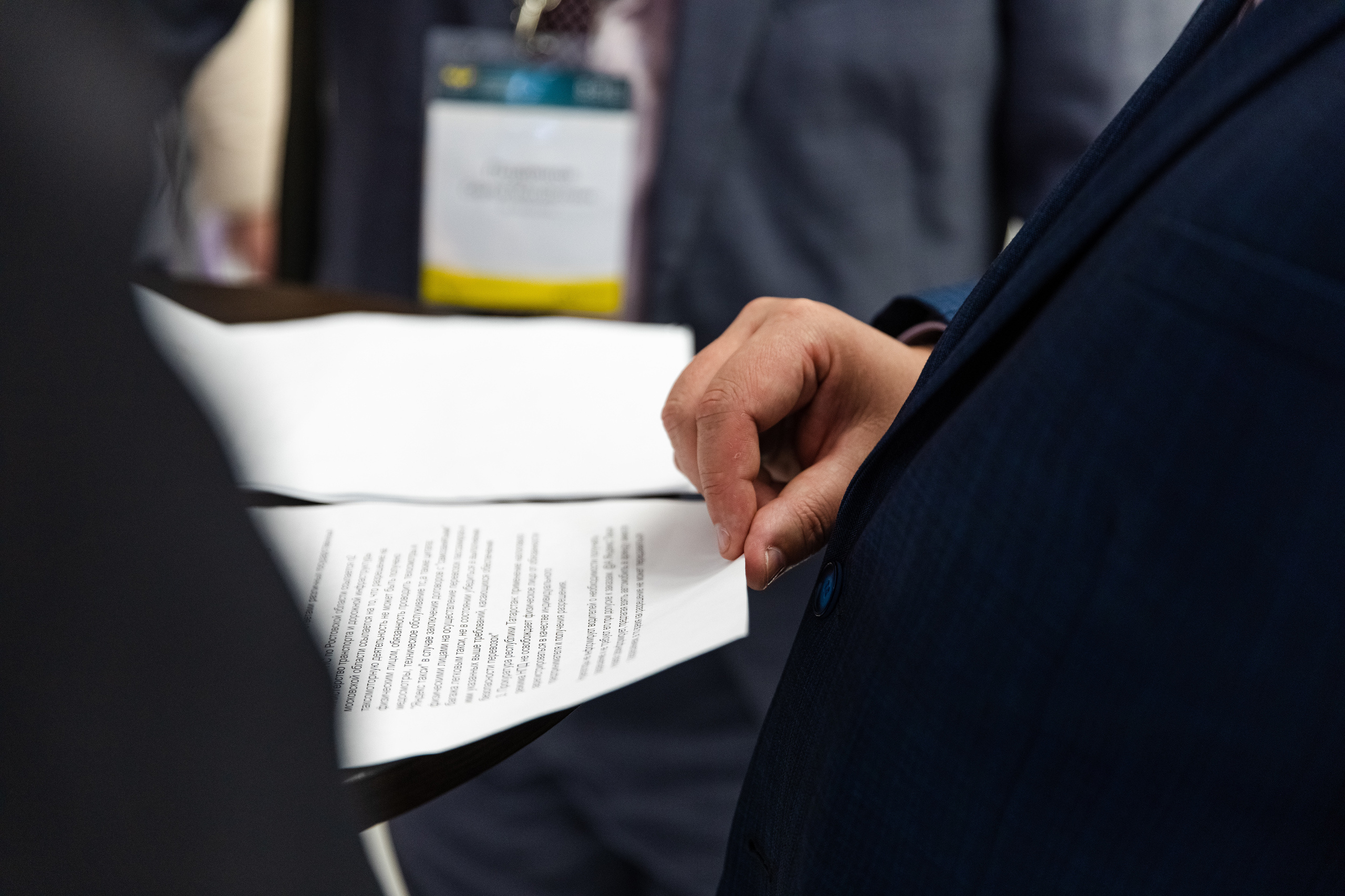 МЕФТ. Свадебный репортажный фотограф в Москве