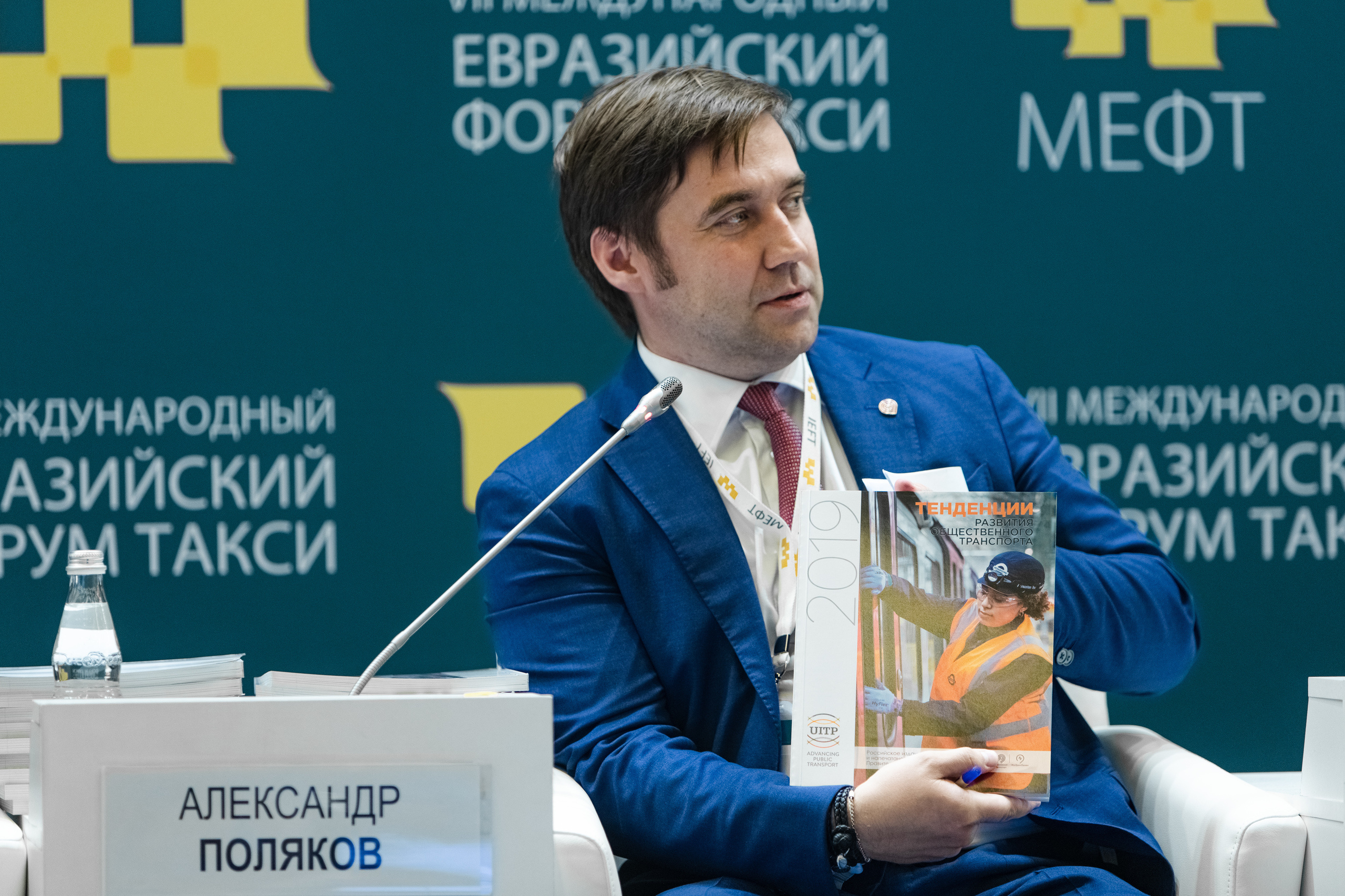 МЕФТ. Свадебный репортажный фотограф в Москве