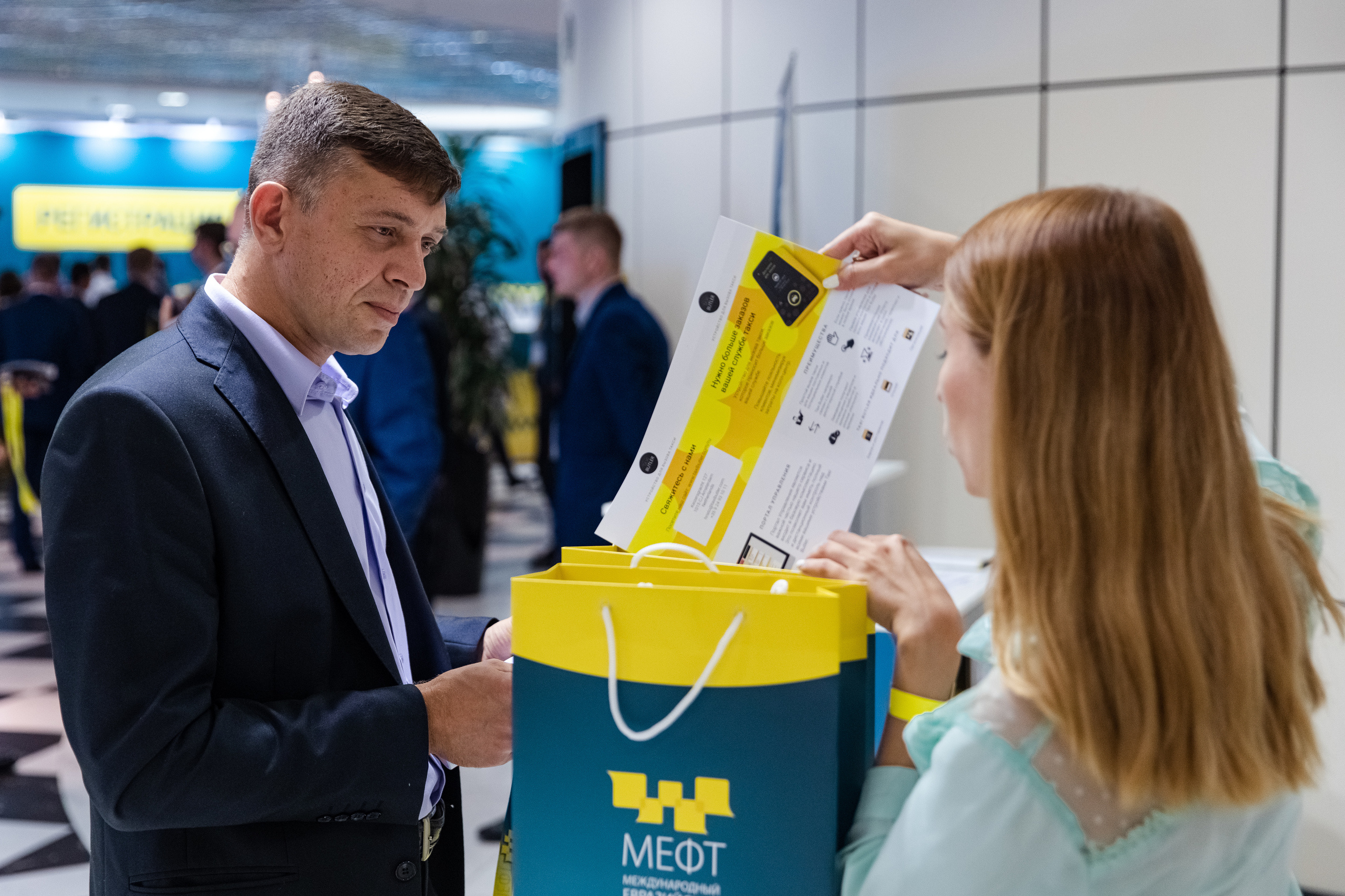 МЕФТ. Свадебный репортажный фотограф в Москве