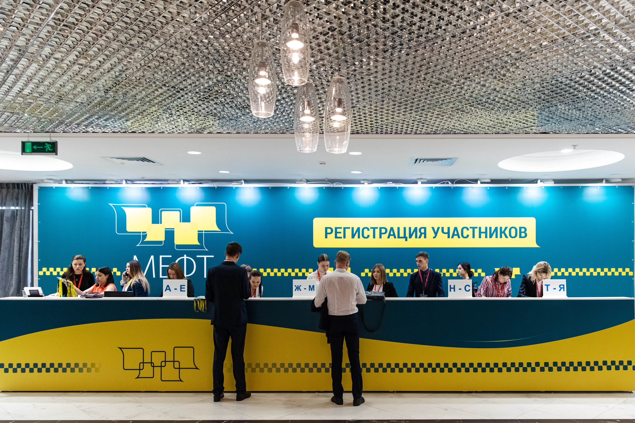 МЕФТ. Свадебный репортажный фотограф в Москве