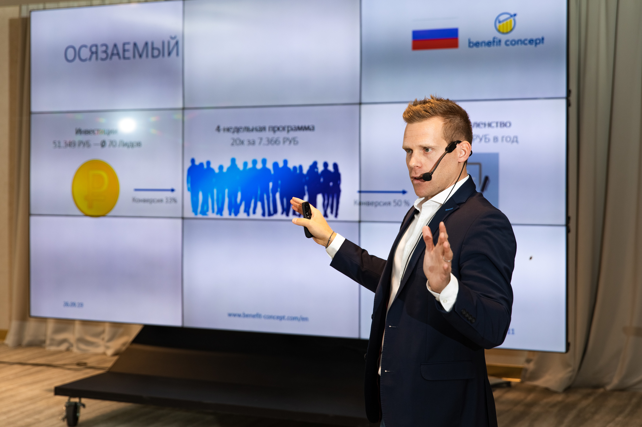 EMS тренировки. Свадебный репортажный фотограф в Москве