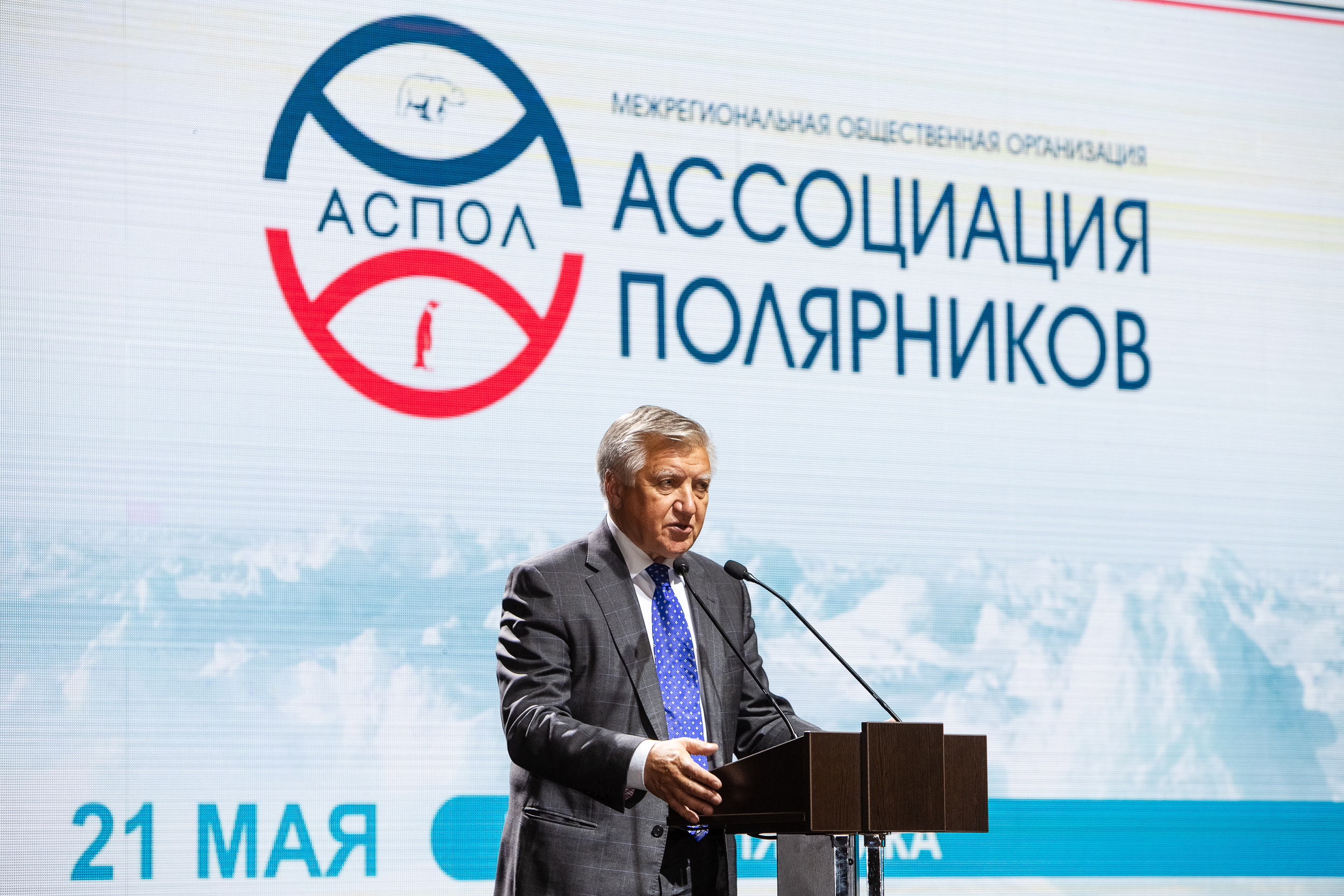 День полярника. Свадебный репортажный фотограф в Москве