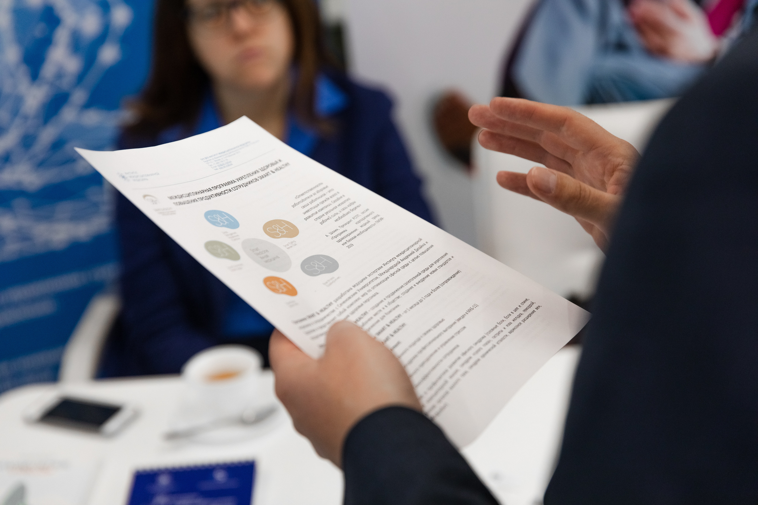 Зеленый офис. Зеленый город. Свадебный репортажный фотограф в Москве