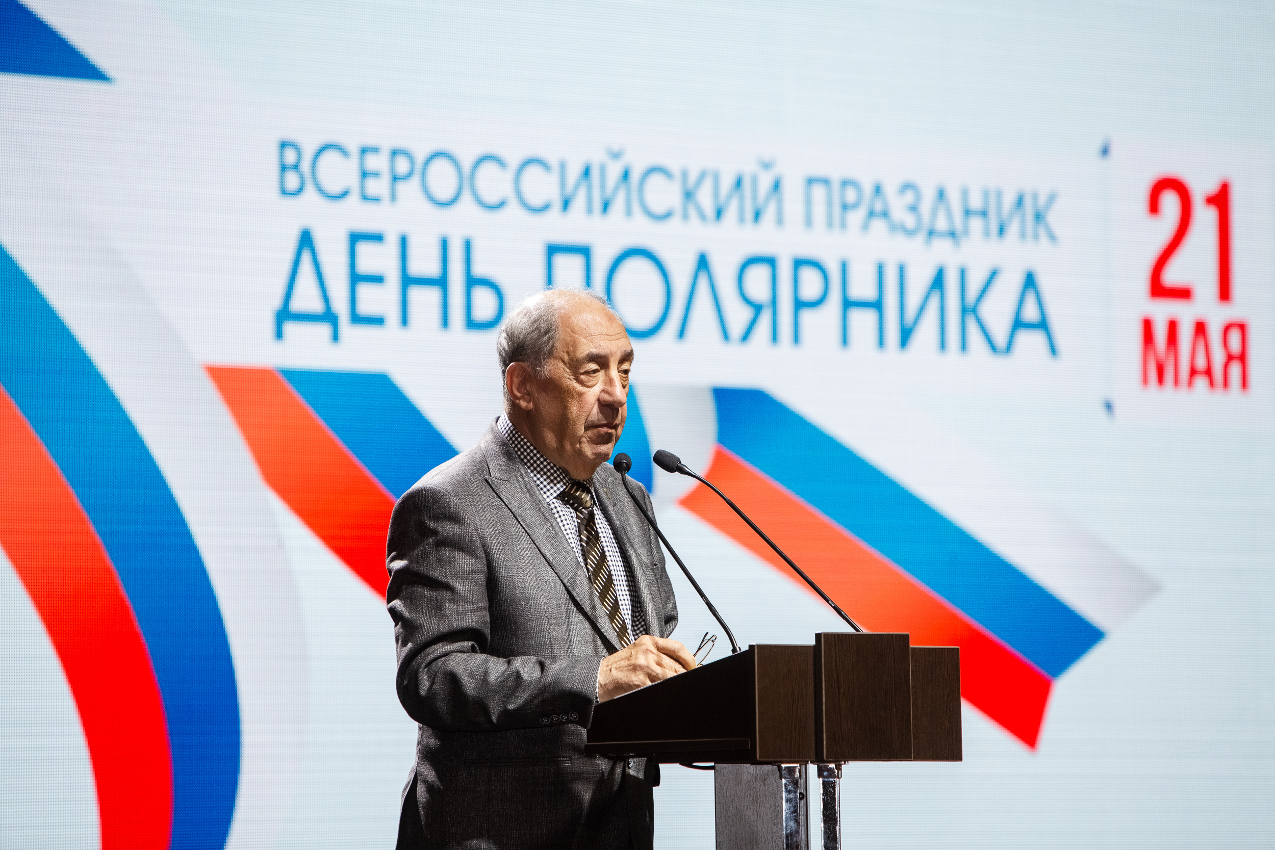 День полярника. Свадебный репортажный фотограф в Москве