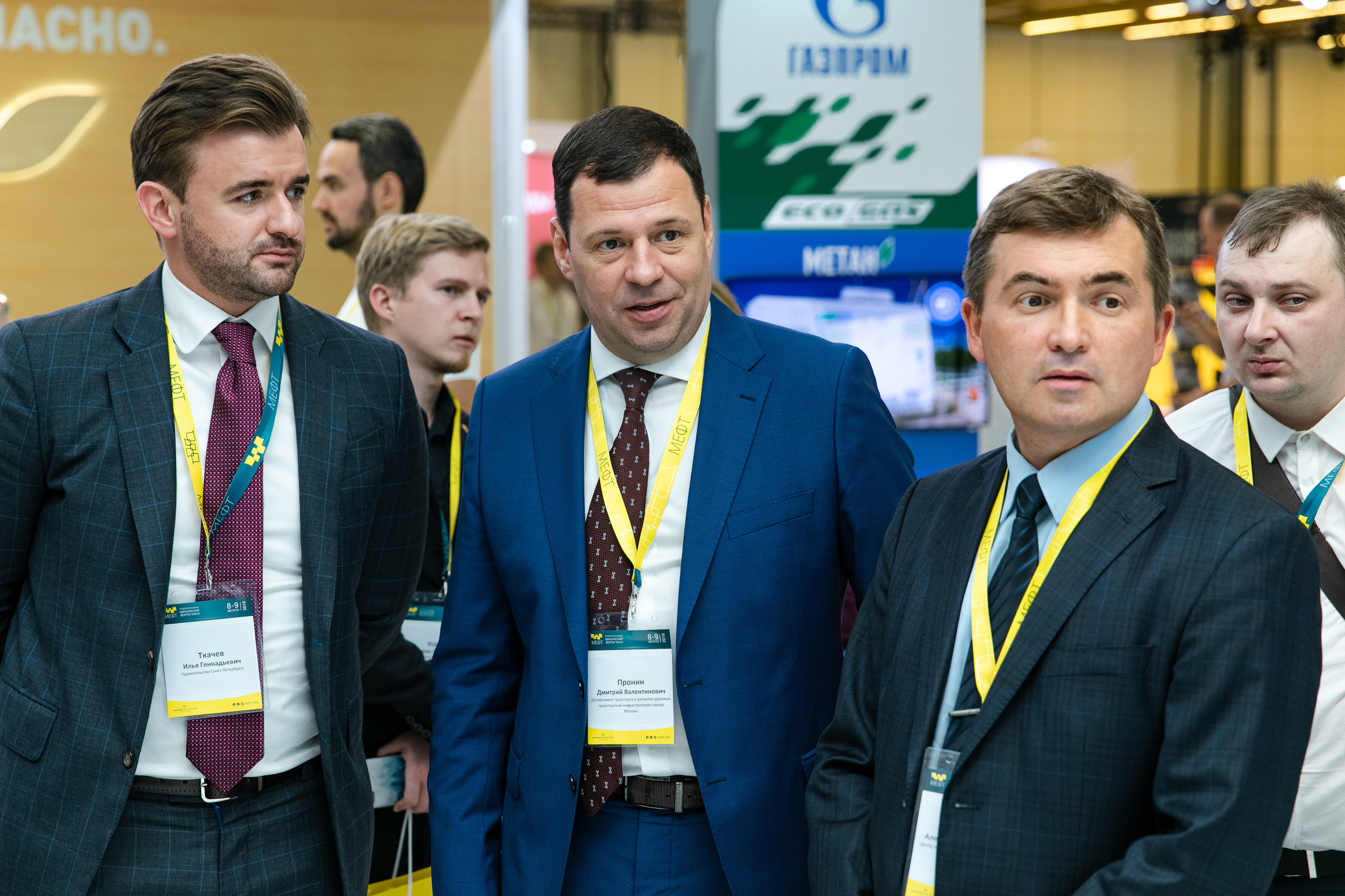 МЕФТ. Свадебный репортажный фотограф в Москве