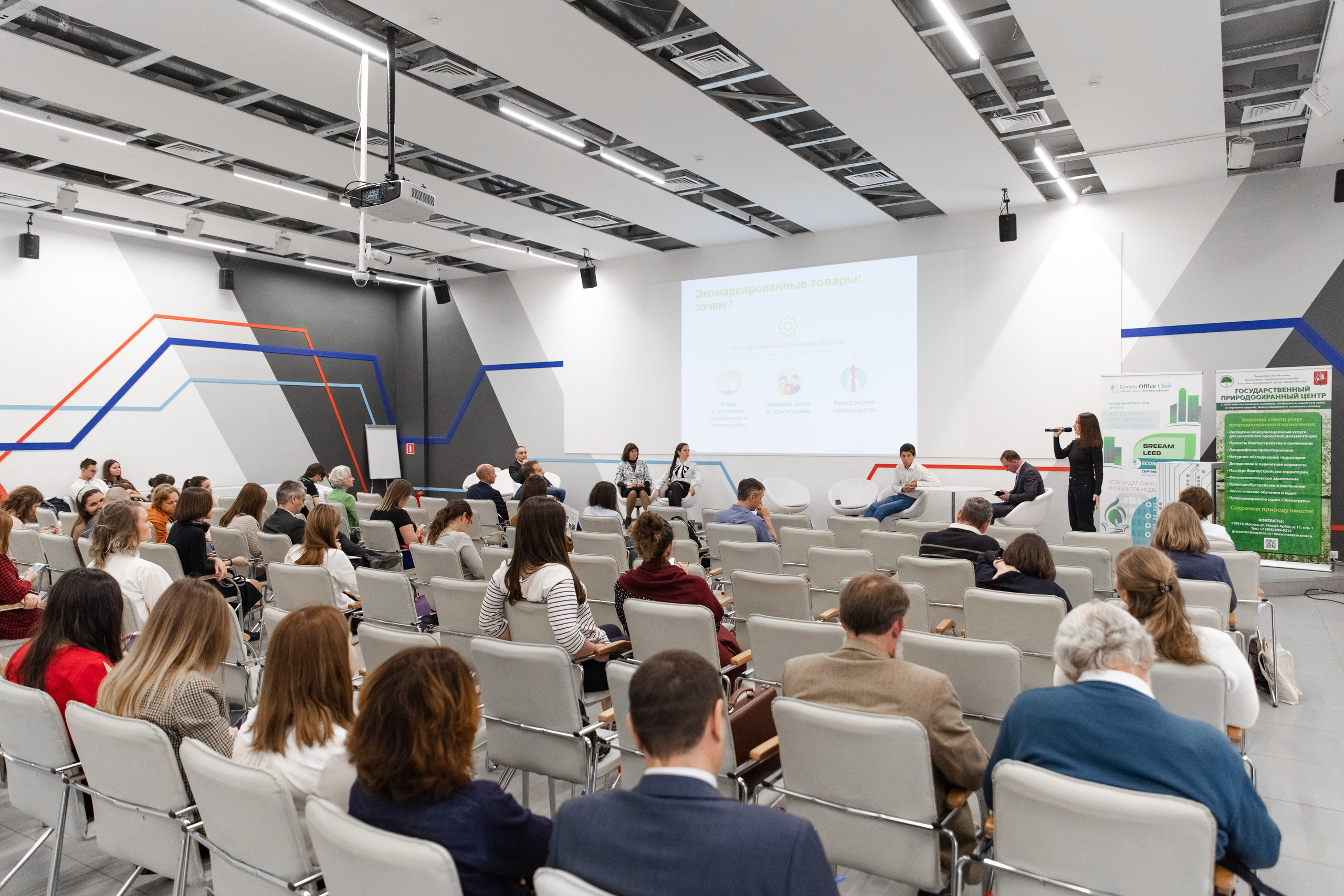 Зеленый офис. Зеленый город. Свадебный репортажный фотограф в Москве