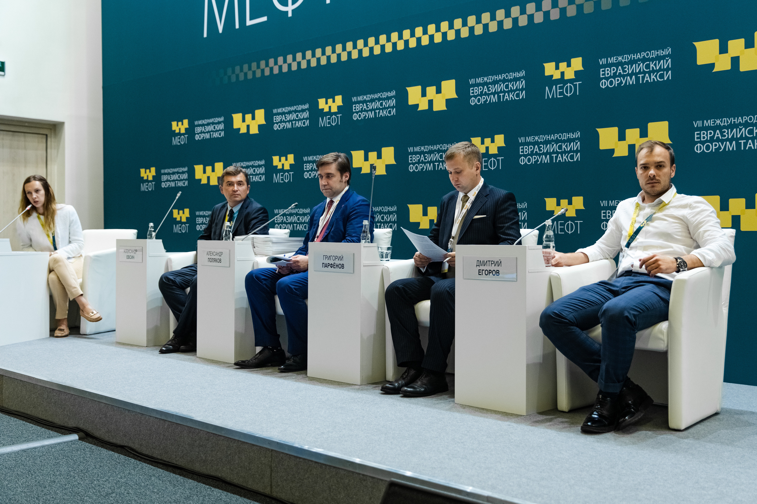 МЕФТ. Свадебный репортажный фотограф в Москве