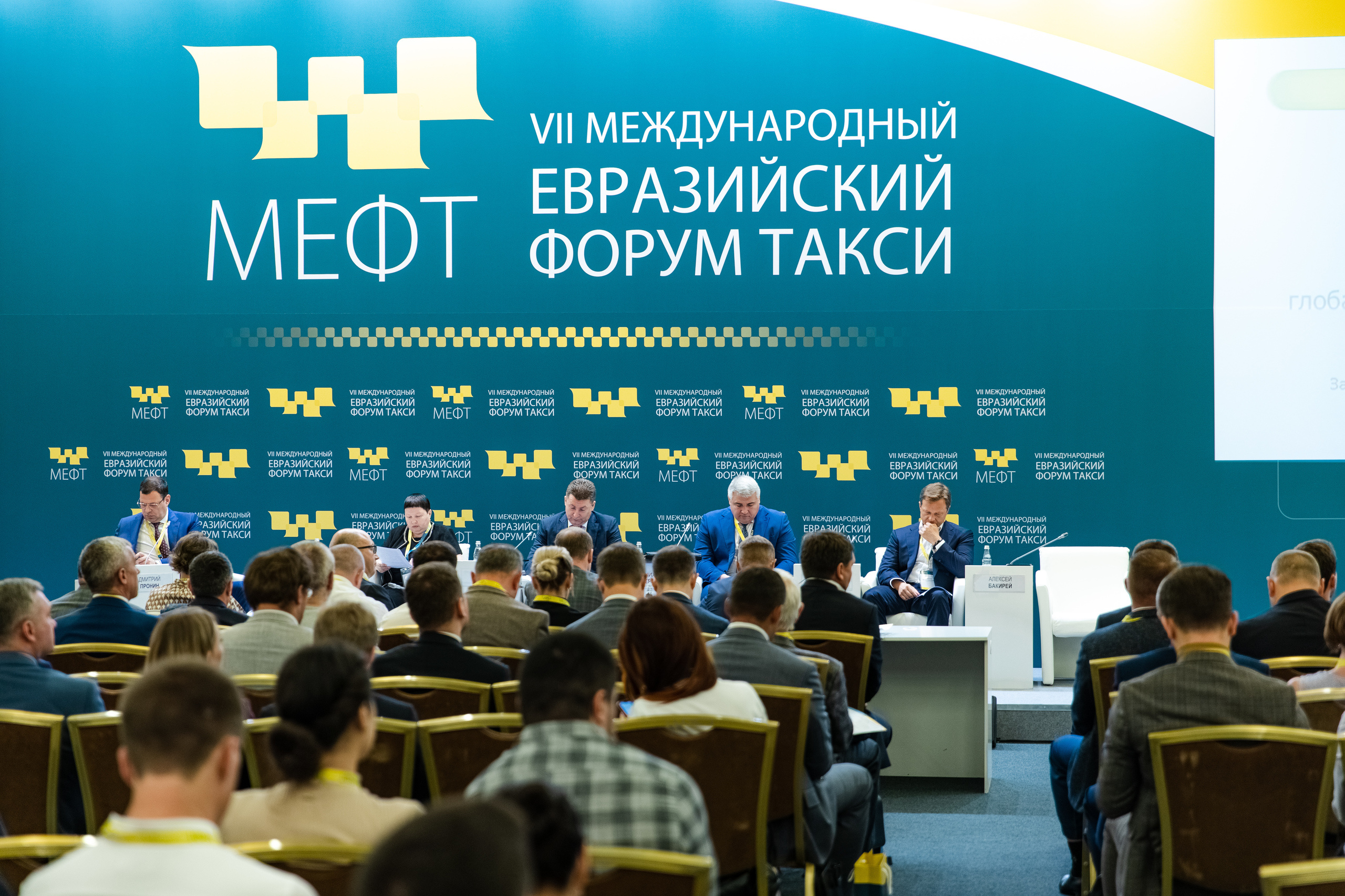 МЕФТ. Свадебный репортажный фотограф в Москве