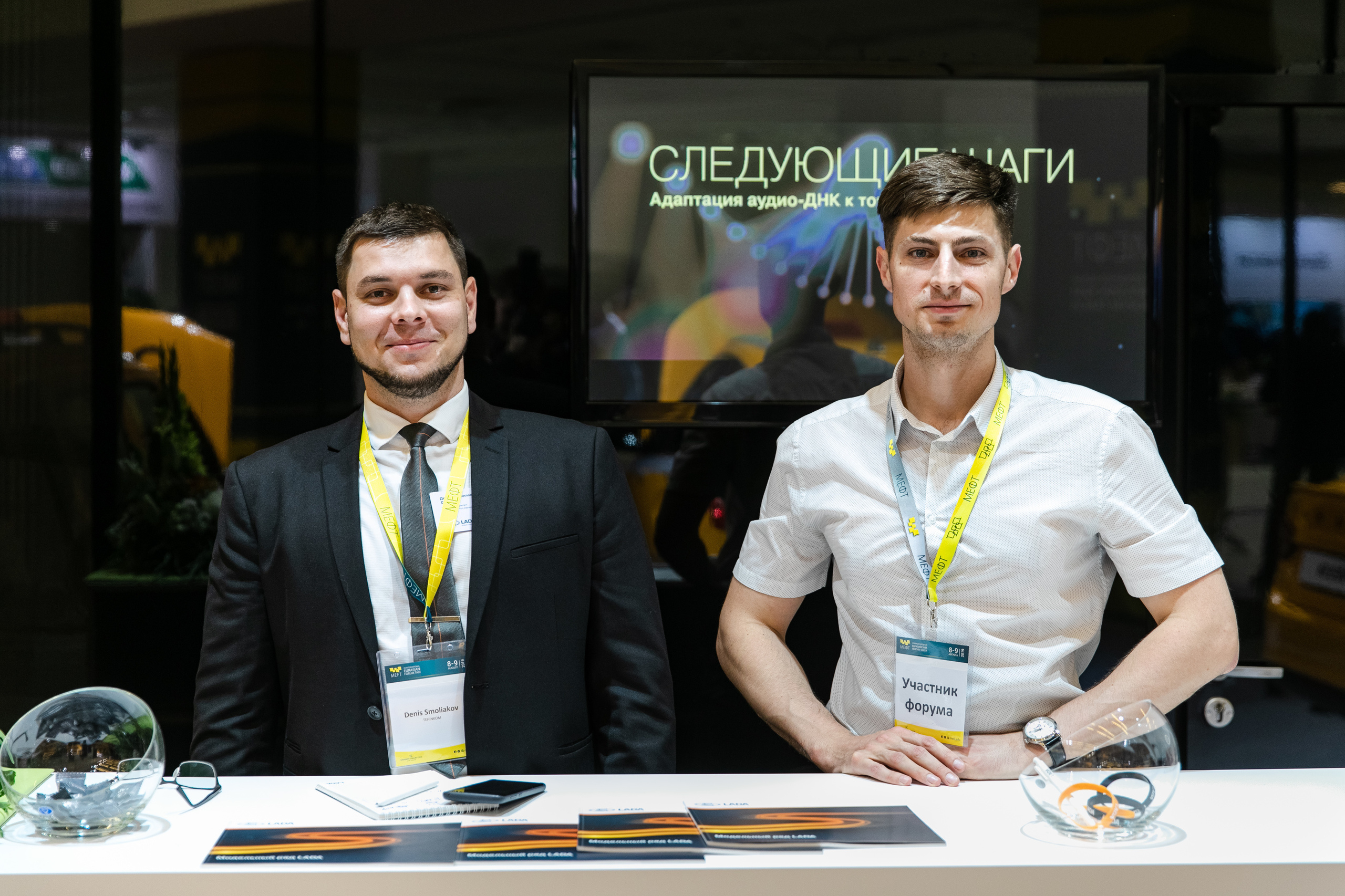 МЕФТ. Свадебный репортажный фотограф в Москве