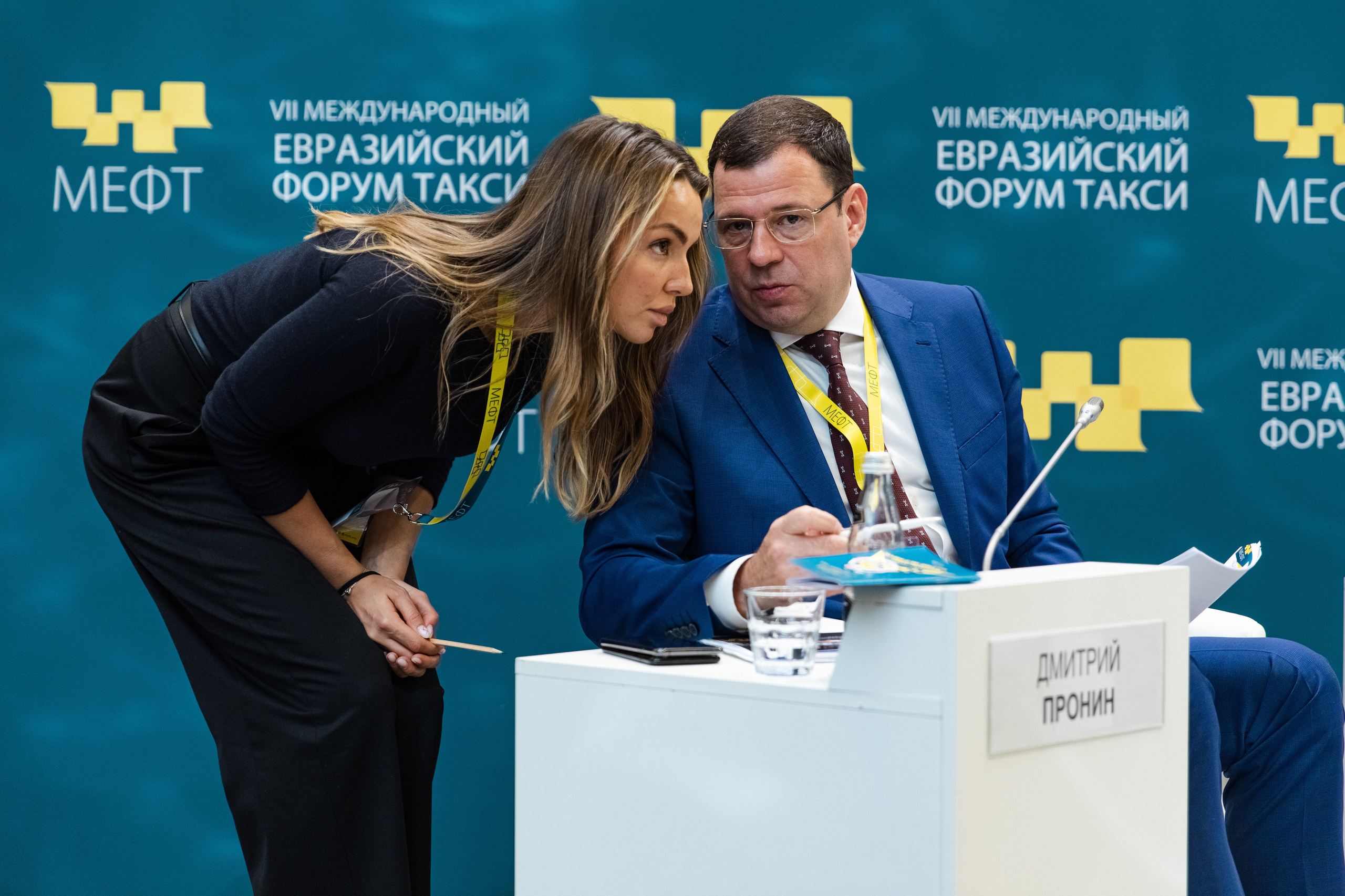 МЕФТ. Свадебный репортажный фотограф в Москве