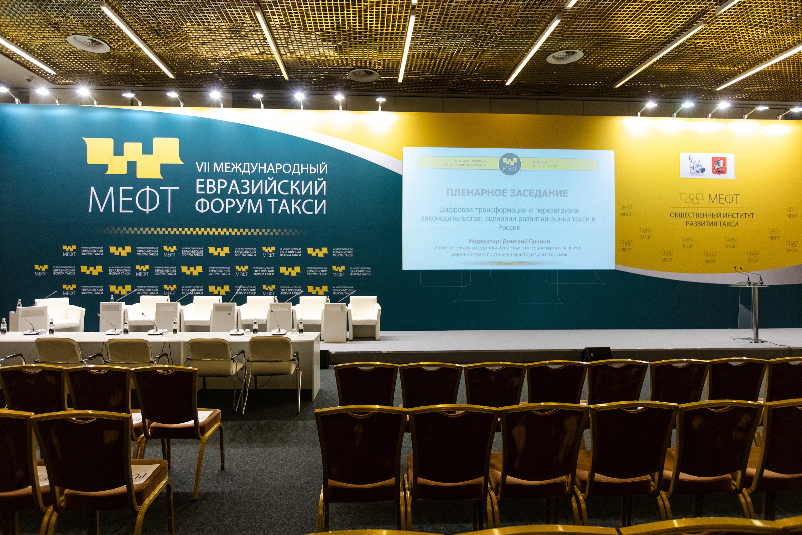 МЕФТ. Свадебный репортажный фотограф в Москве