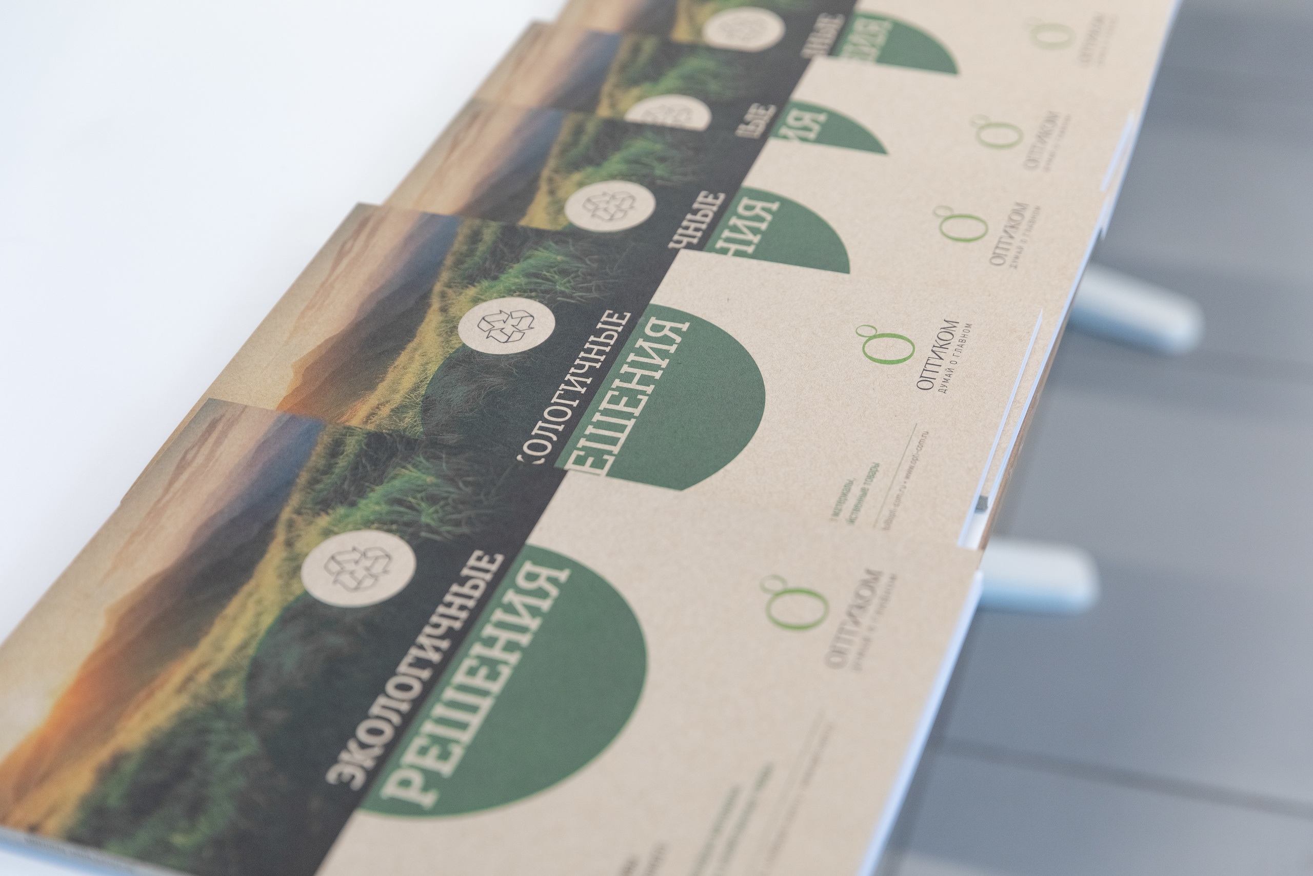 Зеленый офис. Зеленый город. Свадебный репортажный фотограф в Москве