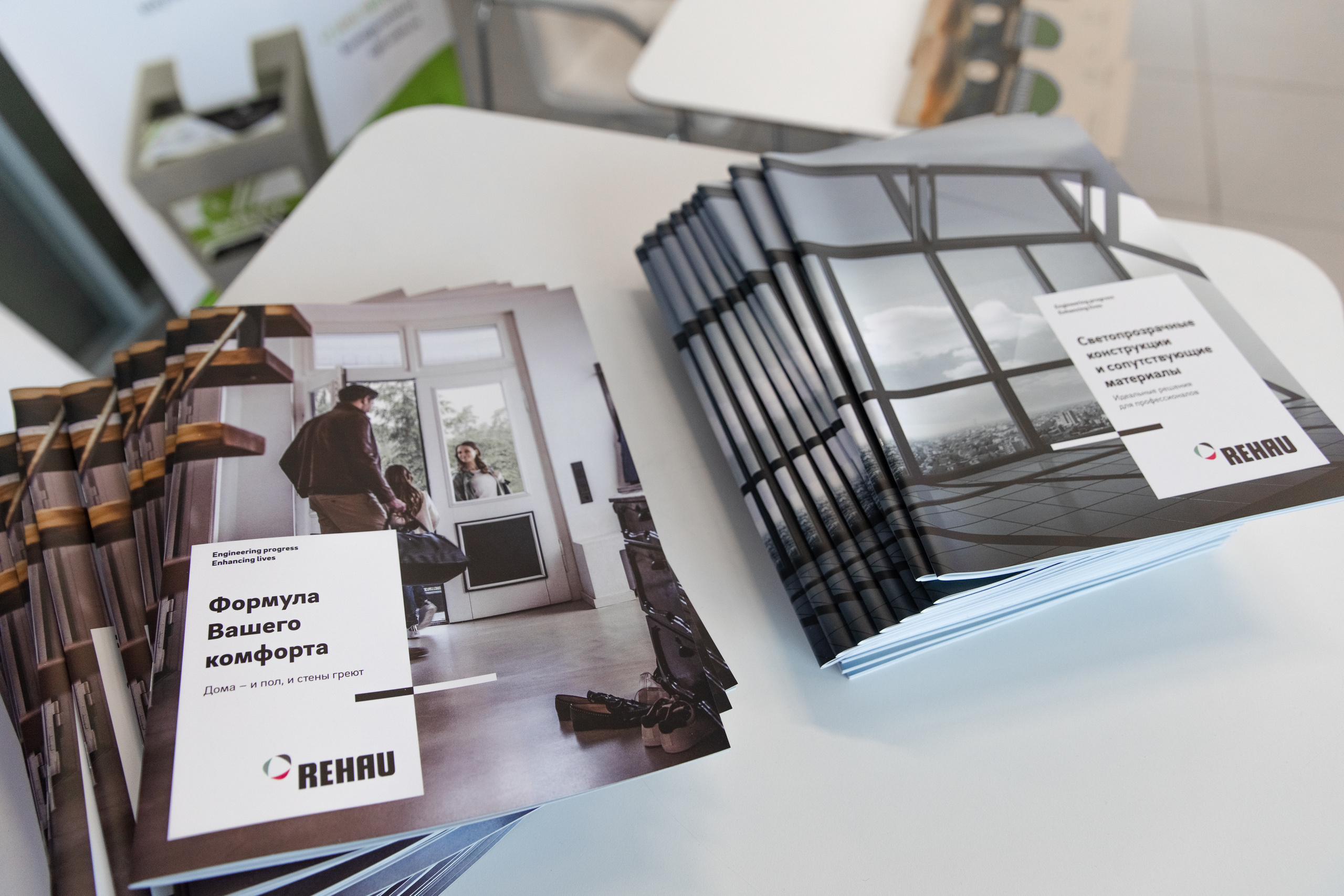 Зеленый офис. Зеленый город. Свадебный репортажный фотограф в Москве