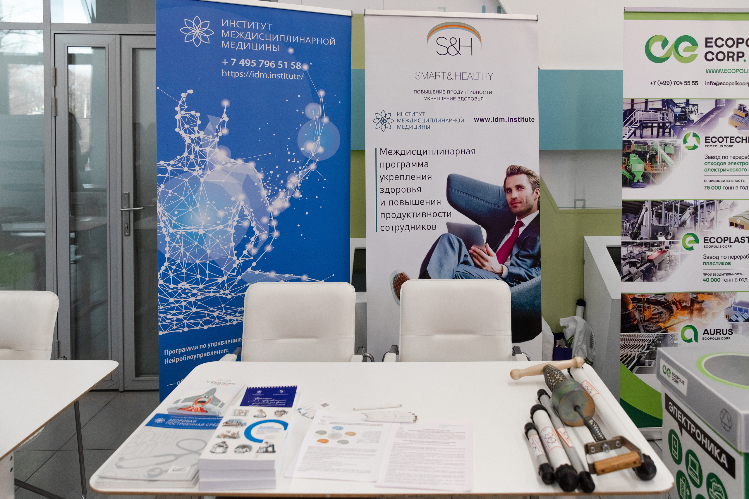 Зеленый офис. Зеленый город. Свадебный репортажный фотограф в Москве