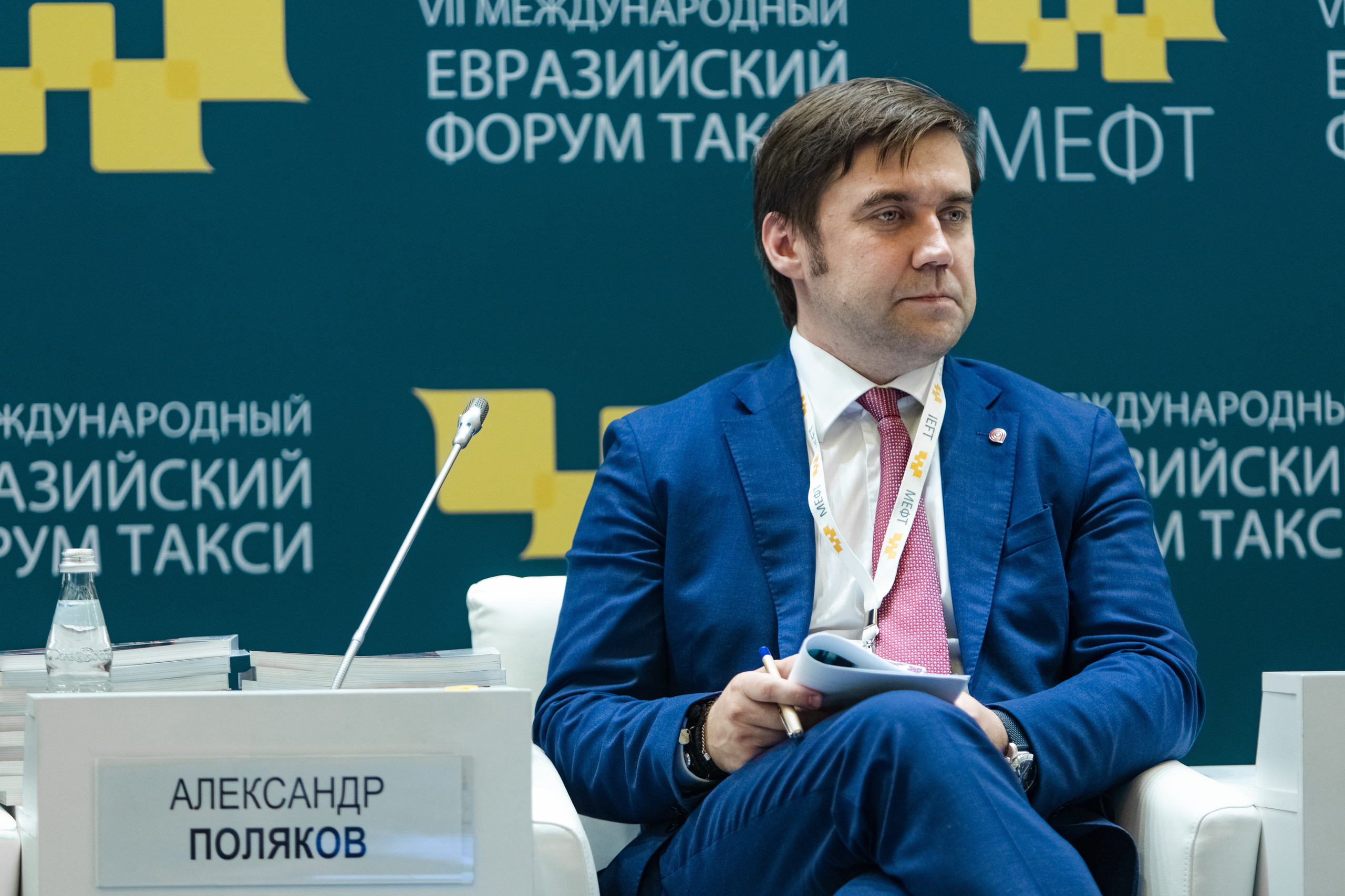 МЕФТ. Свадебный репортажный фотограф в Москве