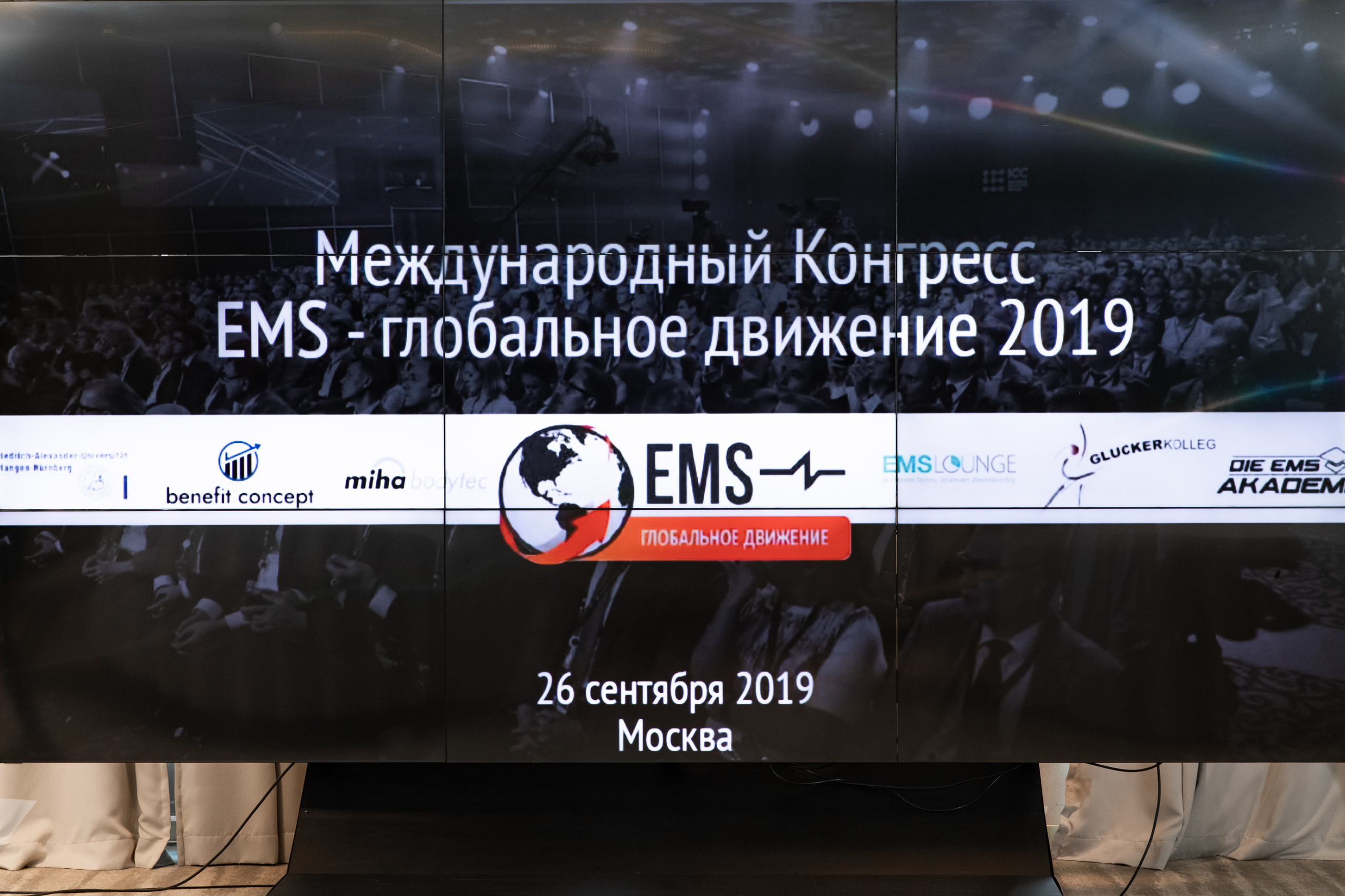 EMS тренировки. Свадебный репортажный фотограф в Москве