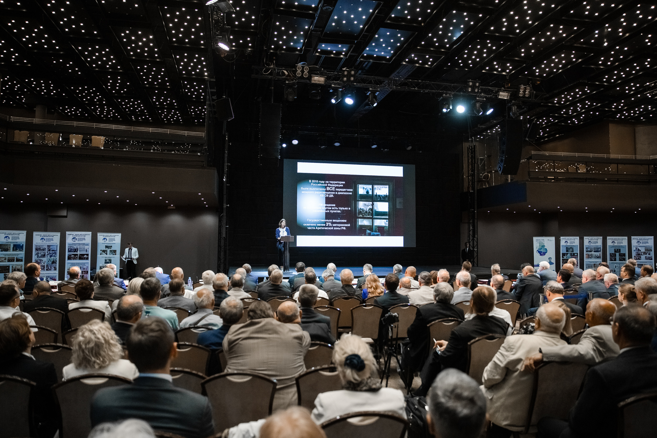 День полярника. Свадебный репортажный фотограф в Москве