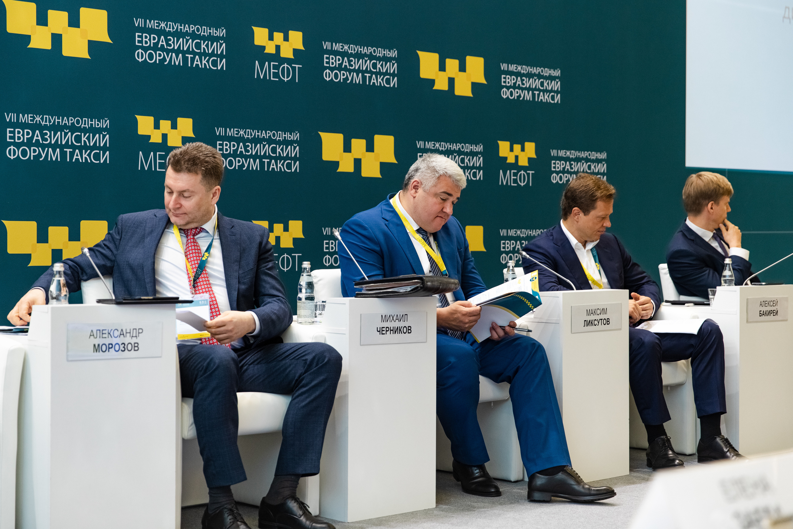 МЕФТ. Свадебный репортажный фотограф в Москве