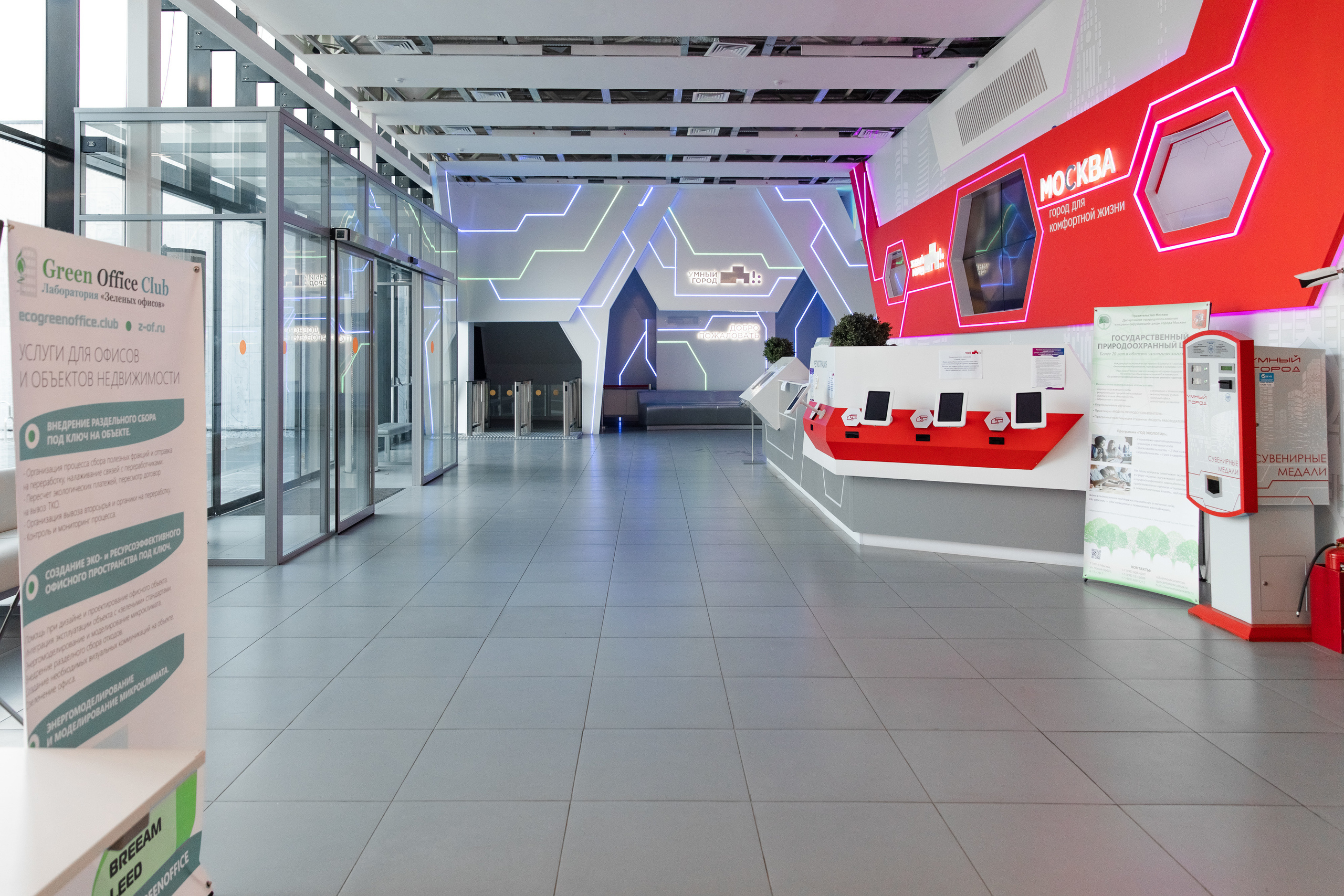 Зеленый офис. Зеленый город. Свадебный репортажный фотограф в Москве