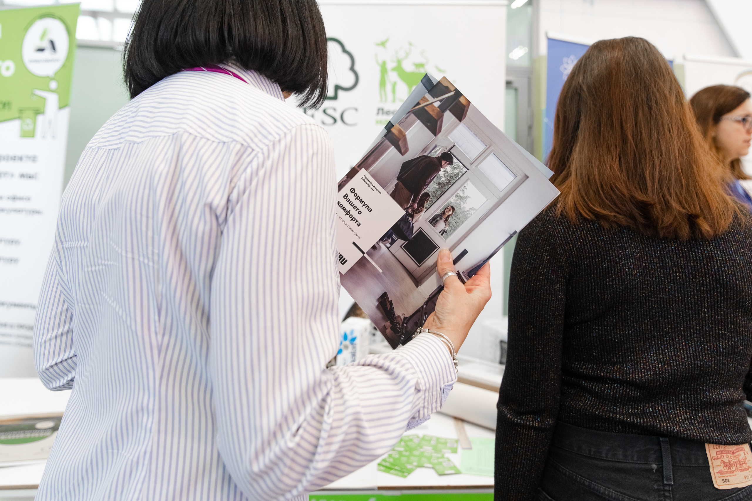 Зеленый офис. Зеленый город. Свадебный репортажный фотограф в Москве