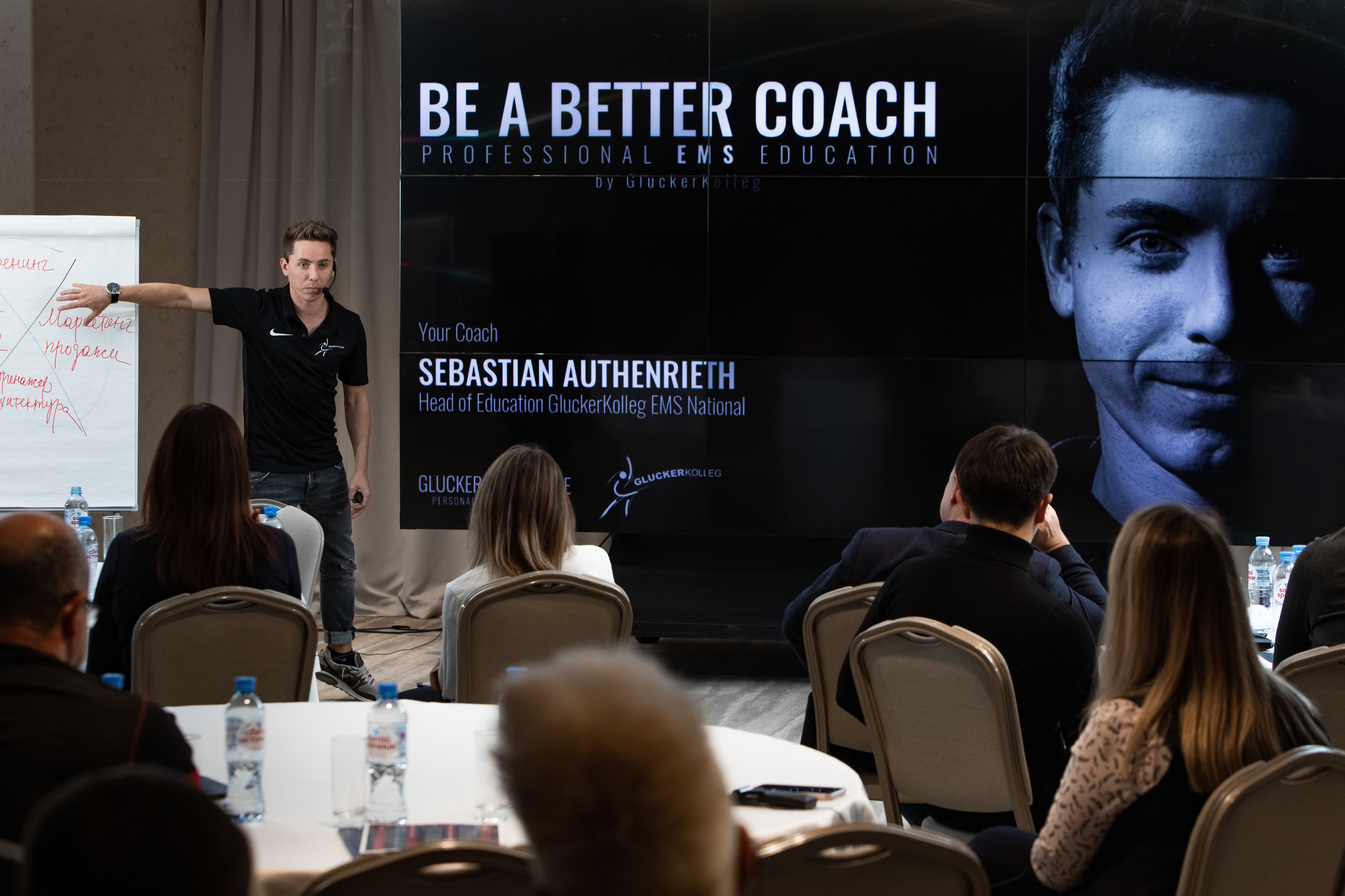 EMS тренировки. Свадебный репортажный фотограф в Москве