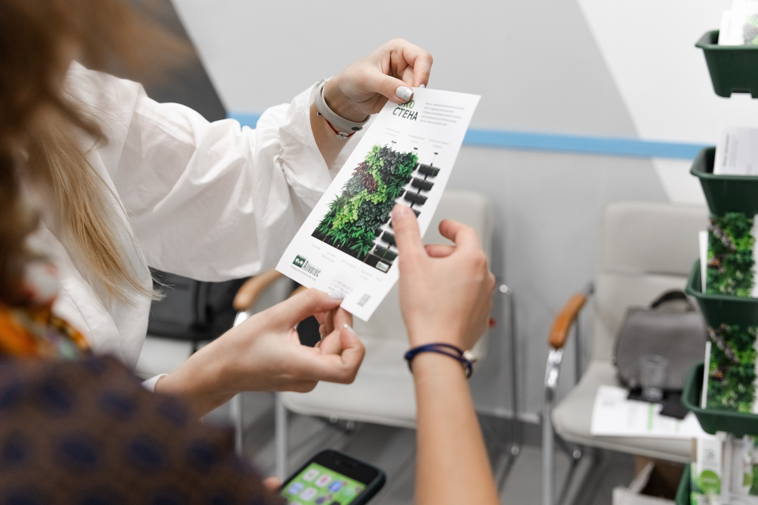 Зеленый офис. Зеленый город. Свадебный репортажный фотограф в Москве