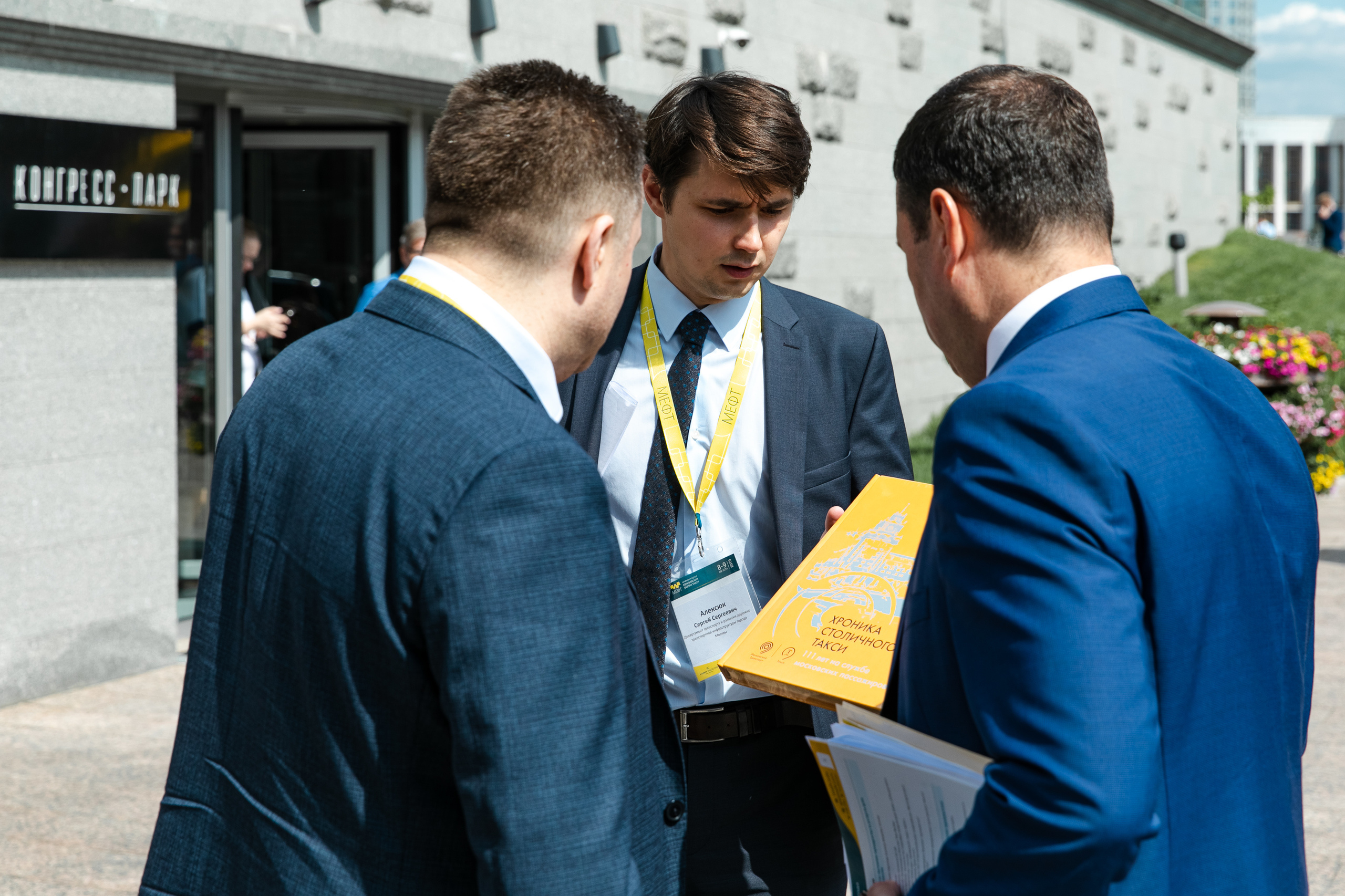 МЕФТ. Свадебный репортажный фотограф в Москве