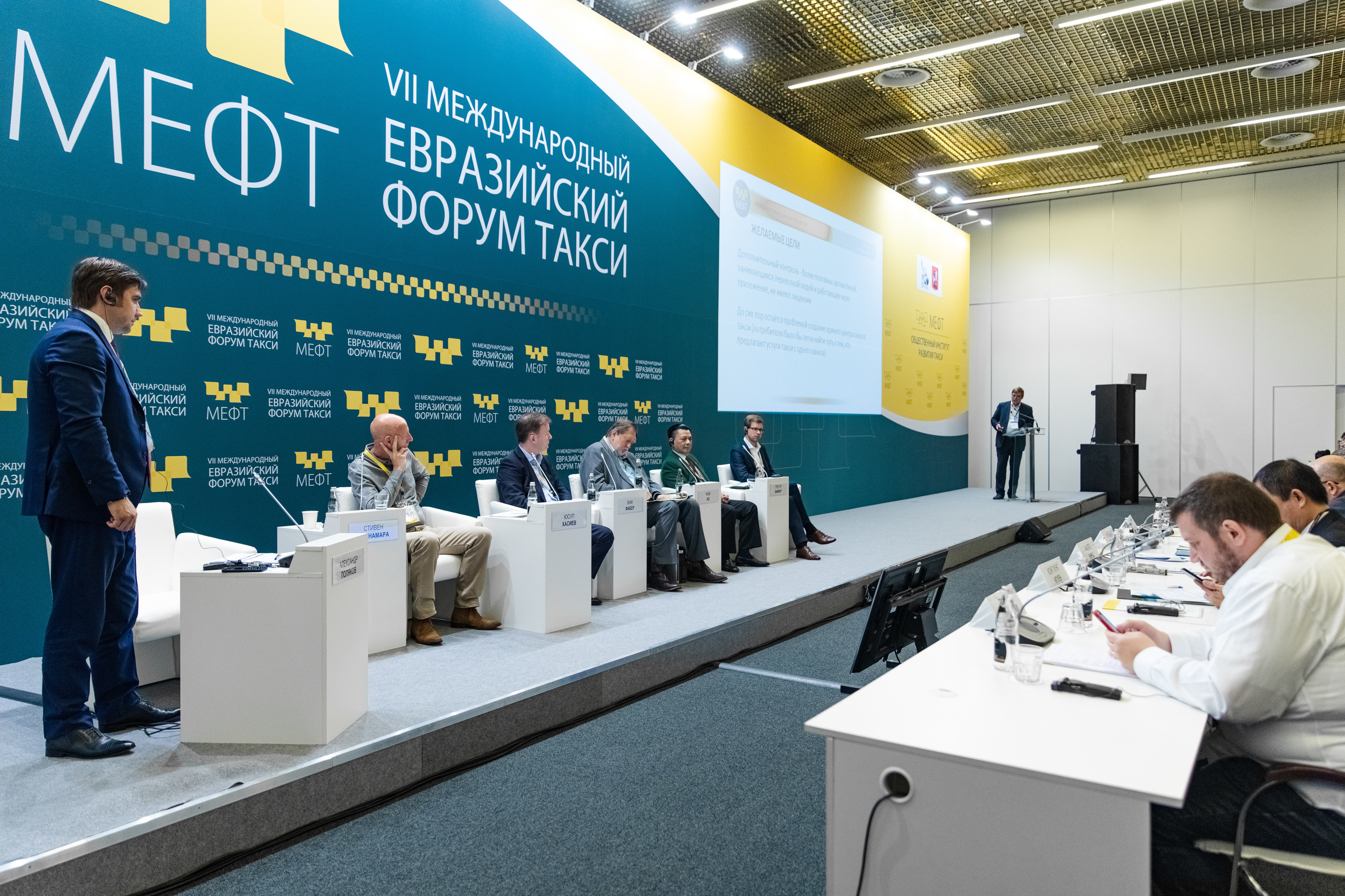 МЕФТ. Свадебный репортажный фотограф в Москве