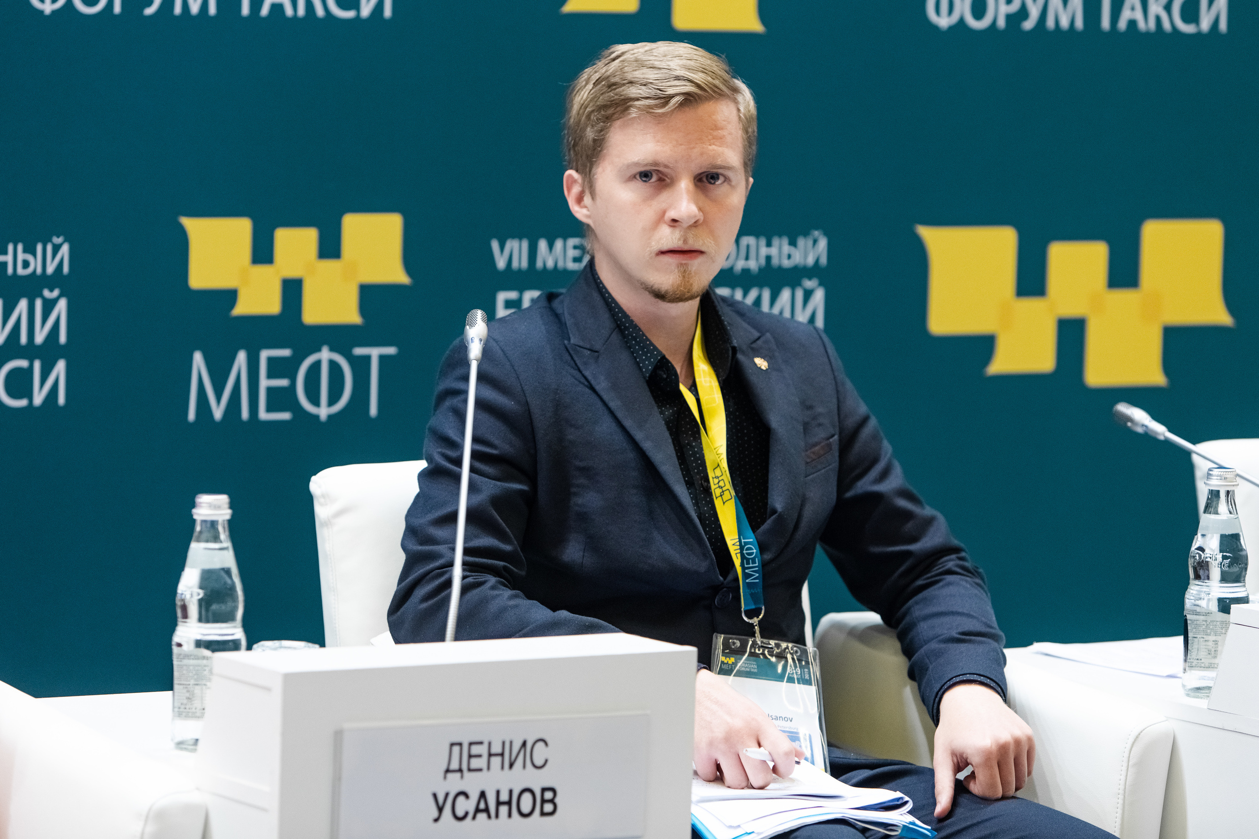 МЕФТ. Свадебный репортажный фотограф в Москве