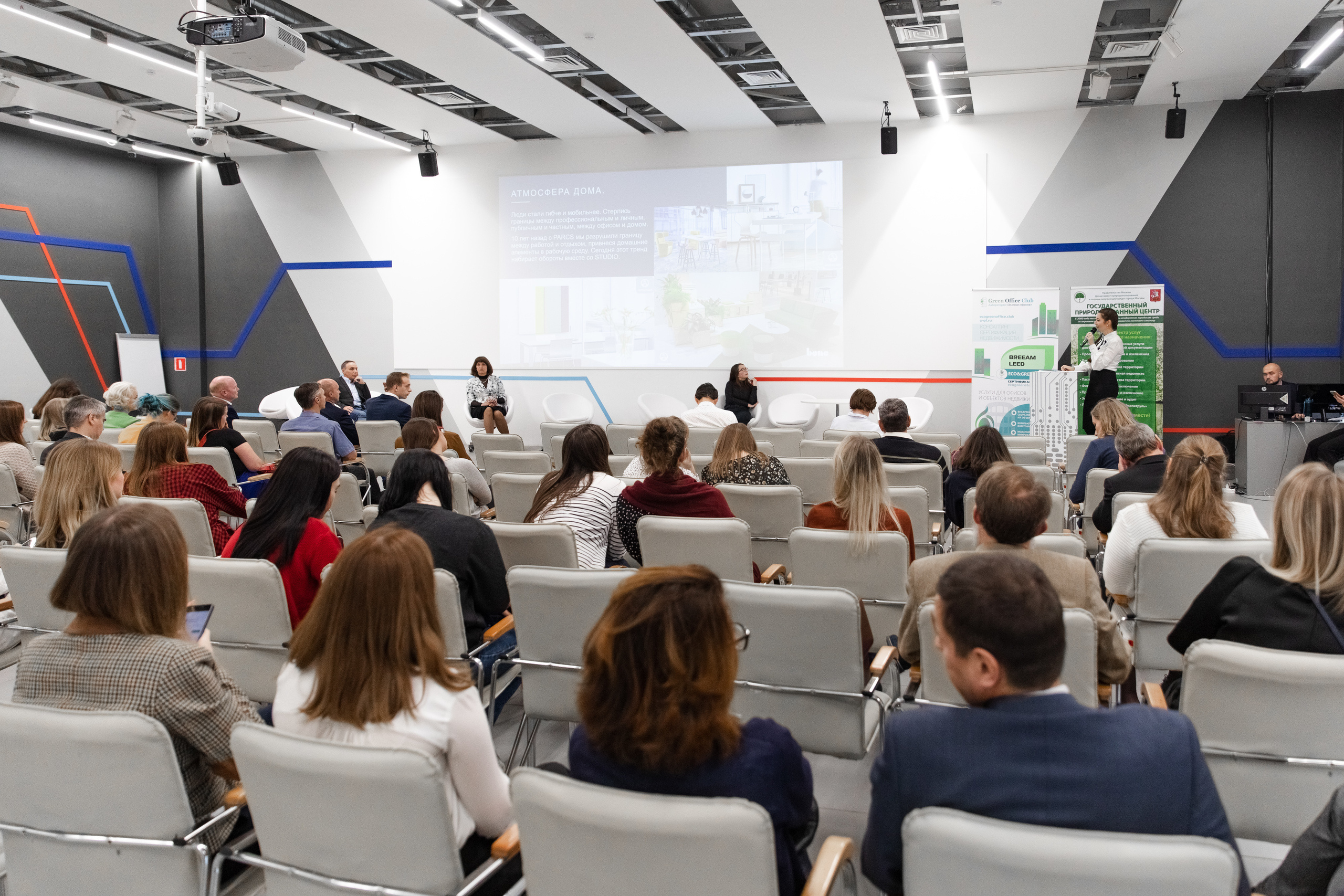 Зеленый офис. Зеленый город. Свадебный репортажный фотограф в Москве